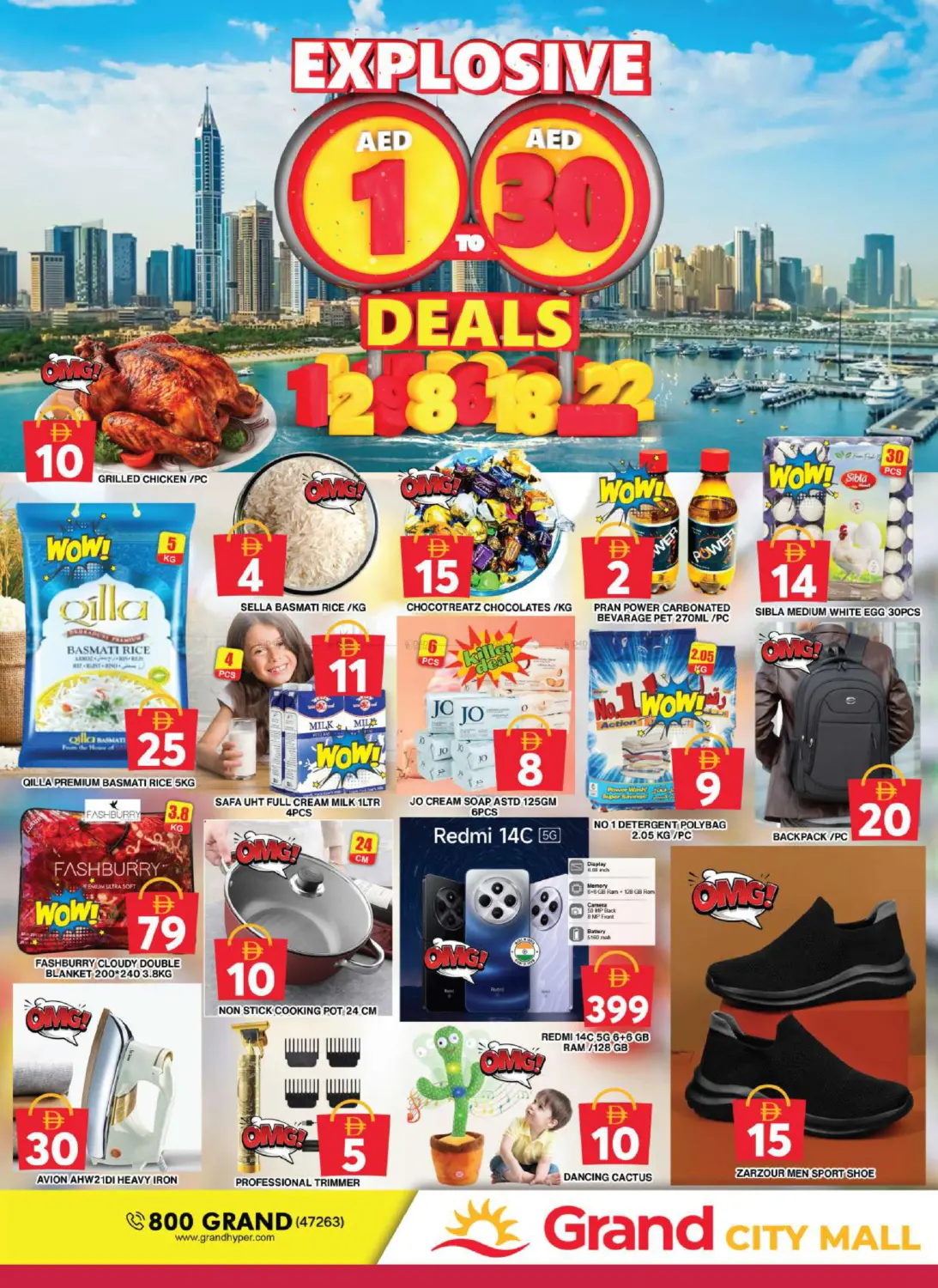 صفحة رقم 33 من City Mall - Dubai في جراند هايبر ماركت