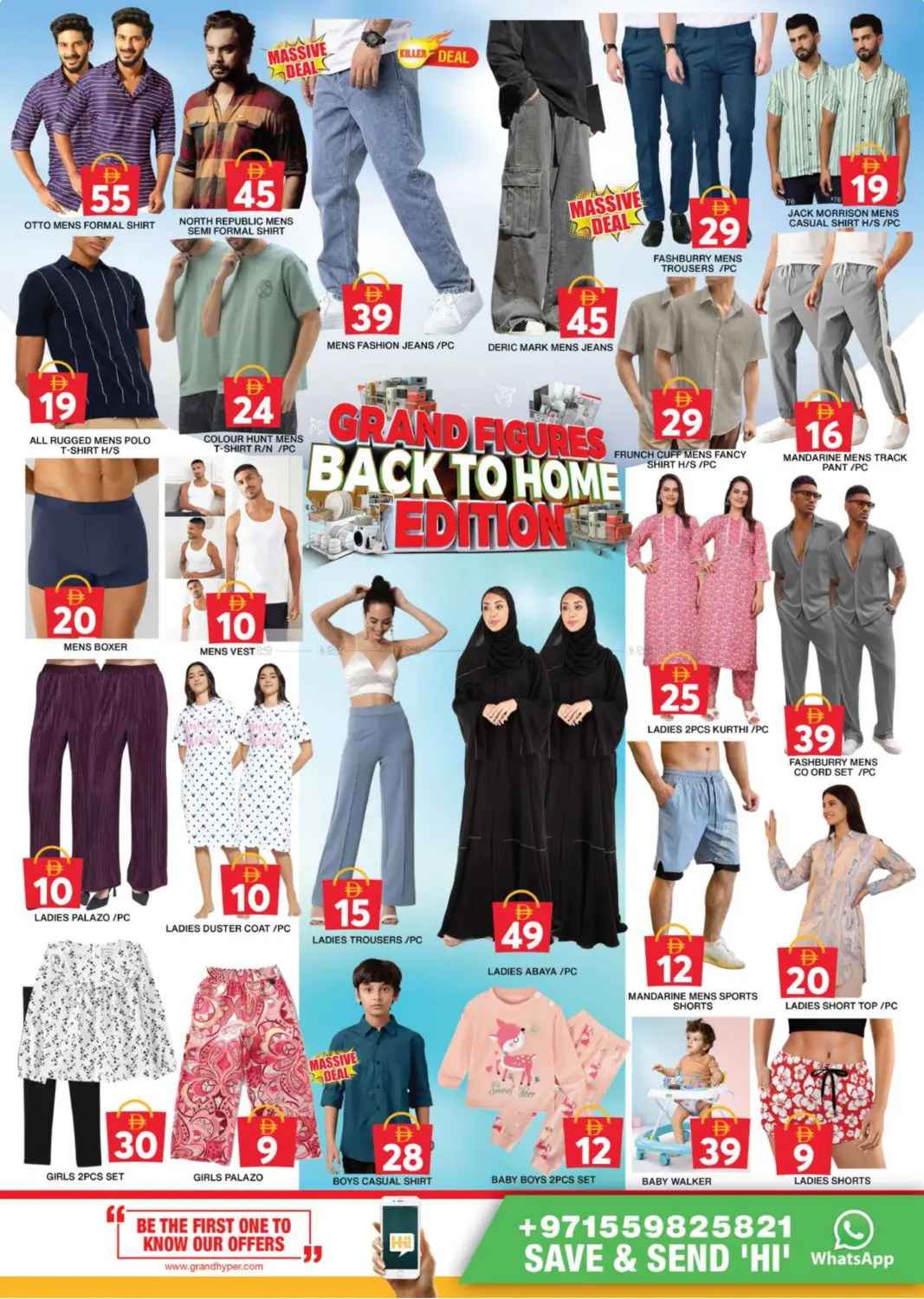 صفحة رقم 10 من Al Khail Mall - Dubai في جراند هايبر ماركت
