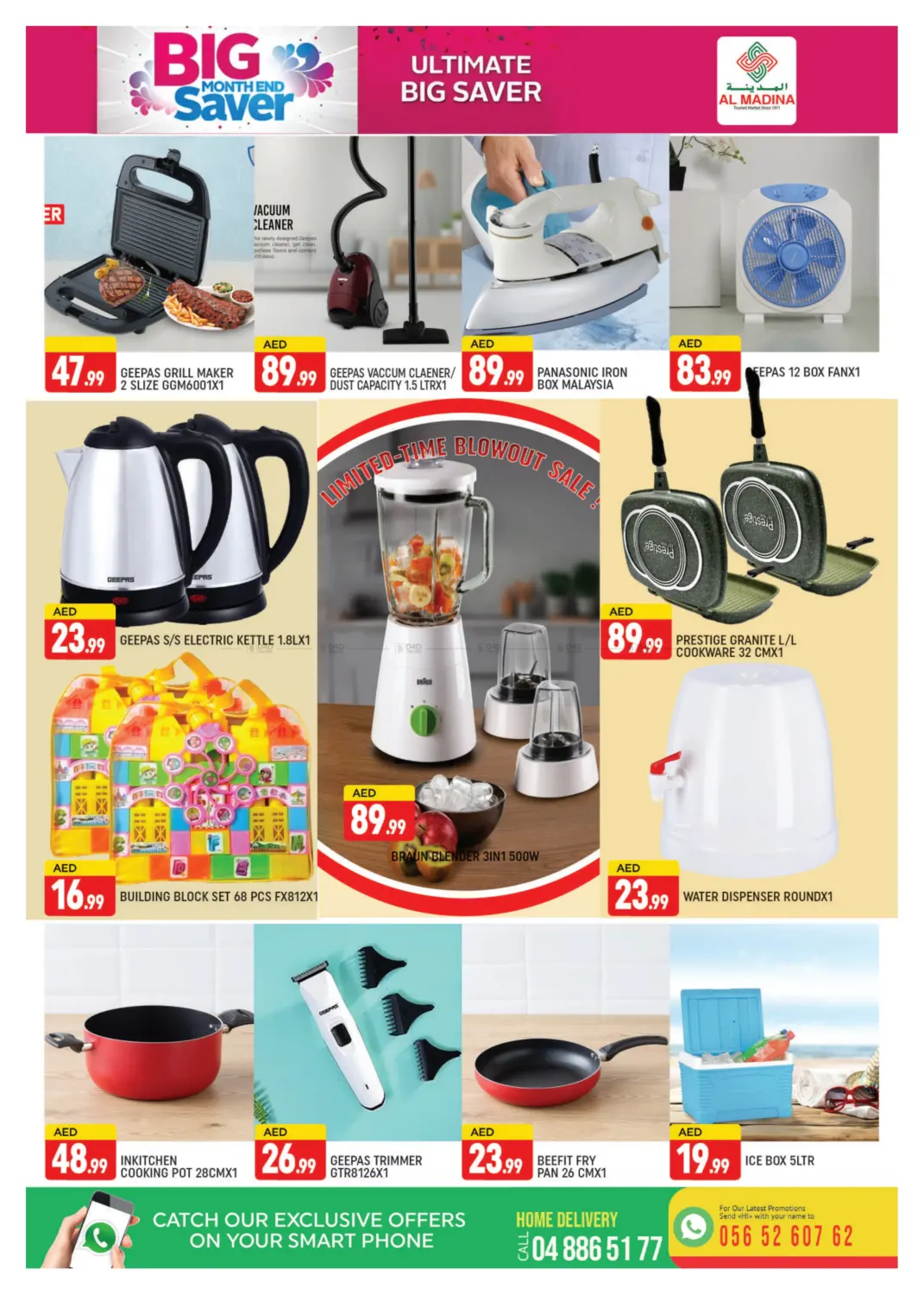 صفحة رقم 8 من Month End Saver في أزهر المدينة هايبرماركت