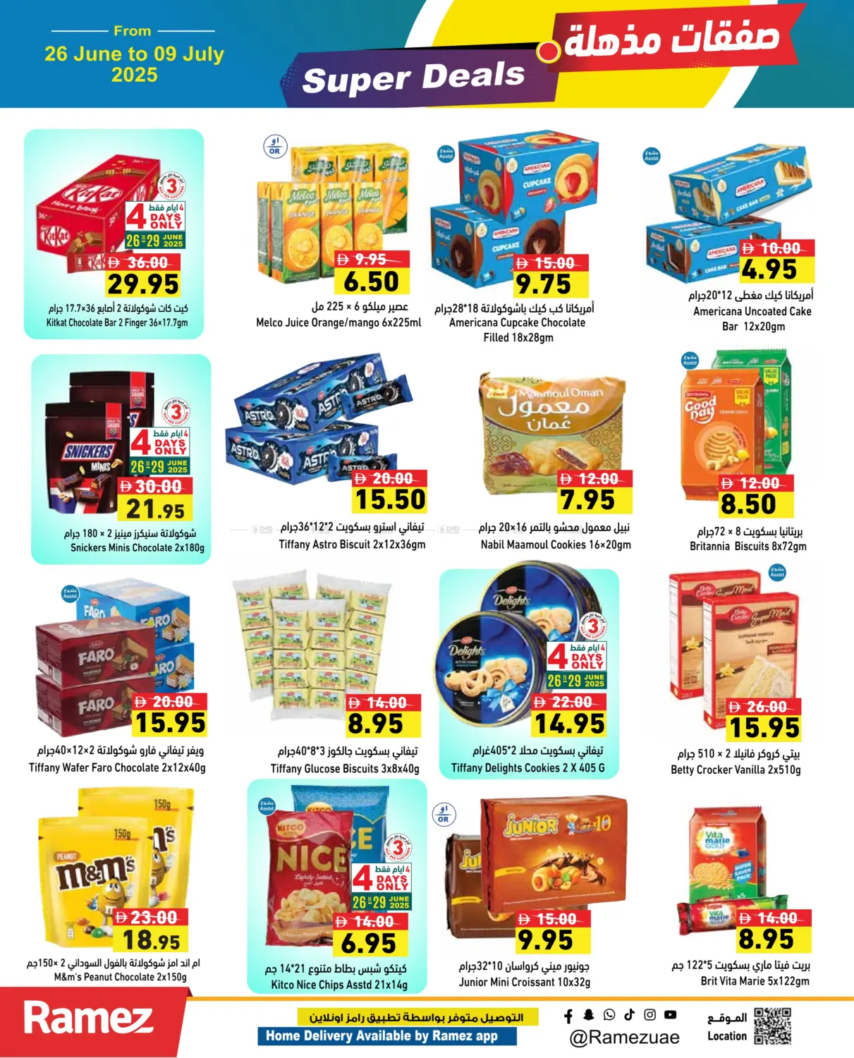 صفحة رقم 7 من Super Deals في أسواق رامز
