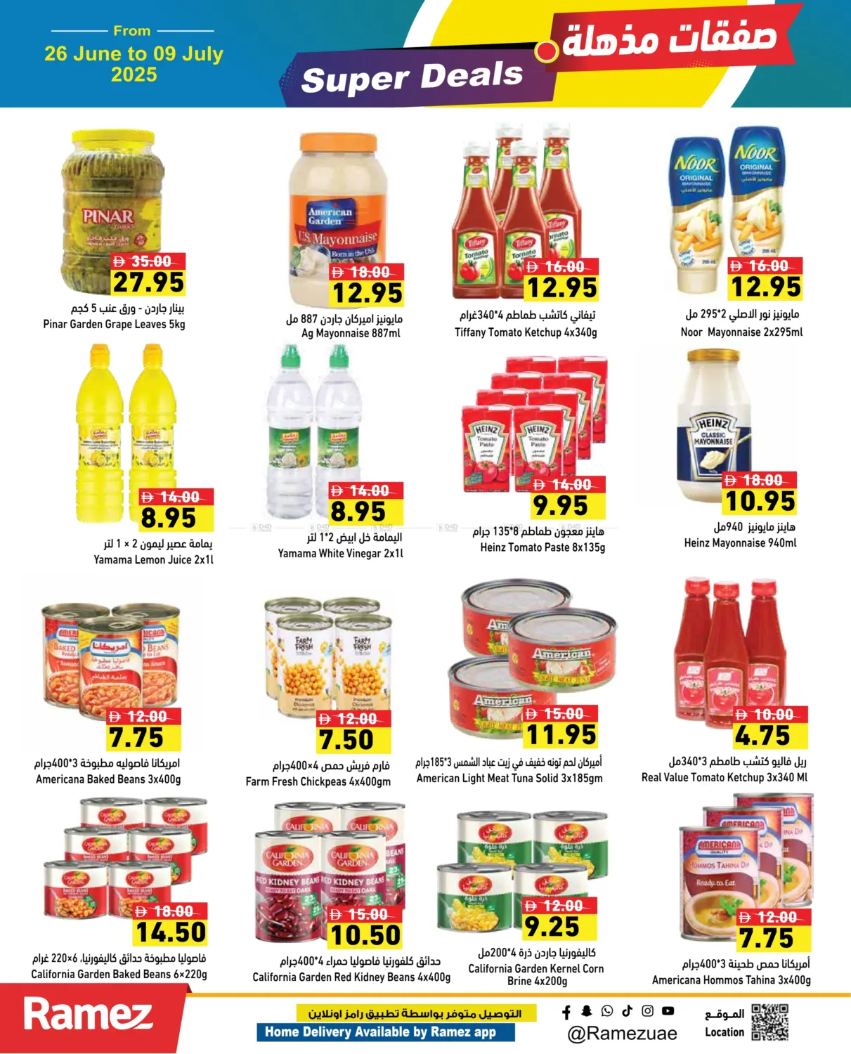 صفحة رقم 8 من Super Deals في أسواق رامز