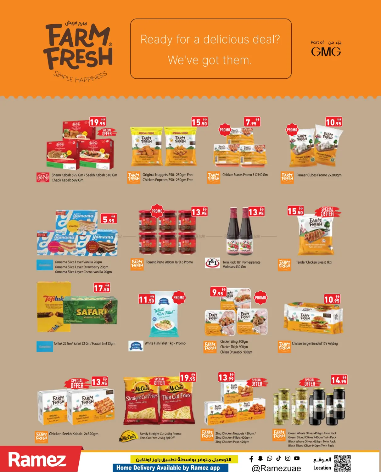صفحة رقم 13 من Super Deals في أسواق رامز
