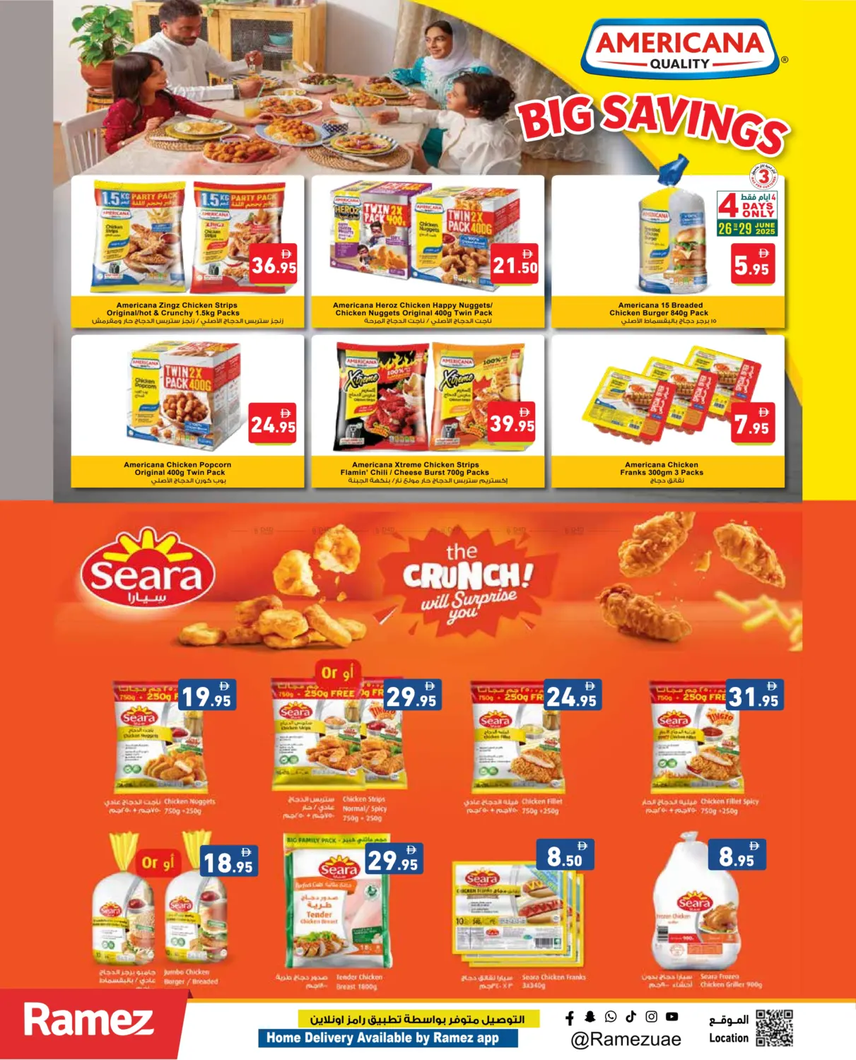 صفحة رقم 15 من Super Deals في أسواق رامز