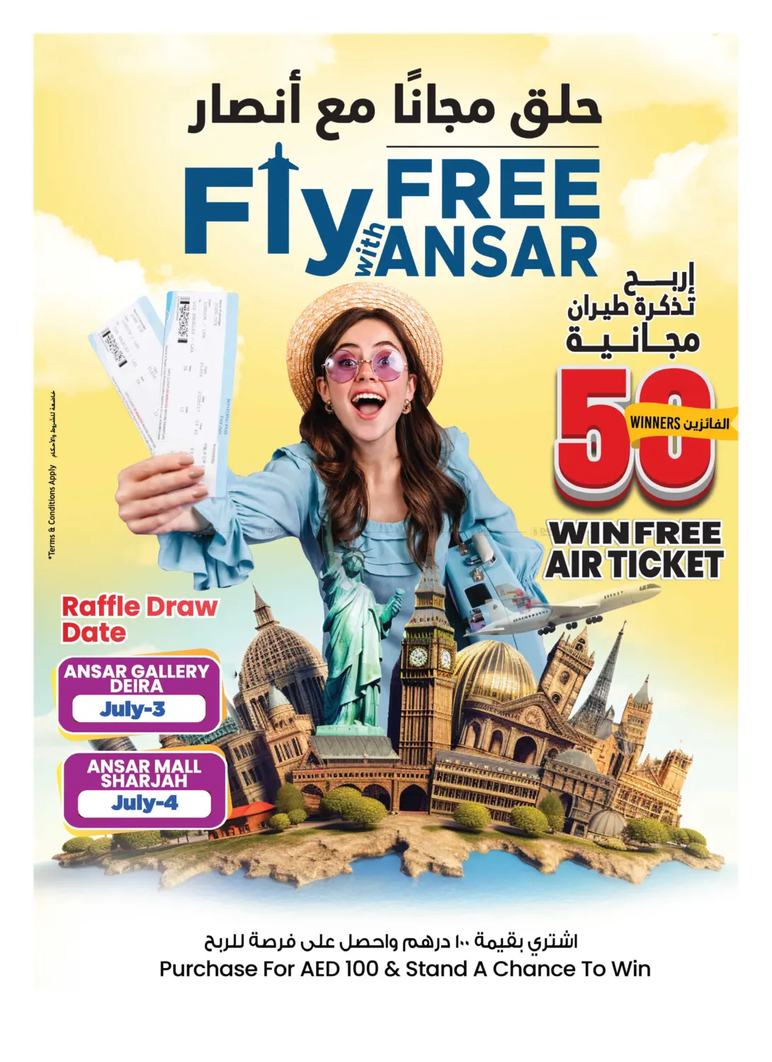 صفحة رقم 32 من Back To Home في أنصار جاليري