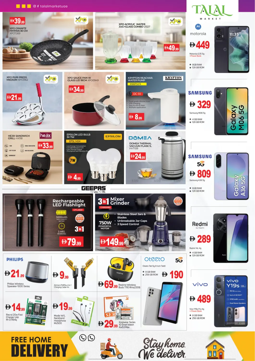 صفحة رقم 4 من Big Month End Deals في سوق طلال