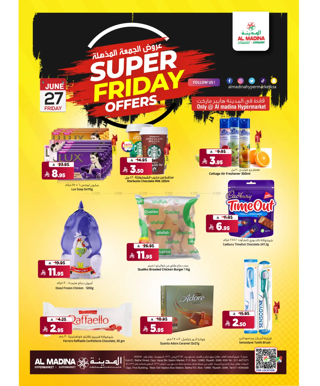 صفحة رقم 2 من Super Friday Offers في المدينة هايبرماركت