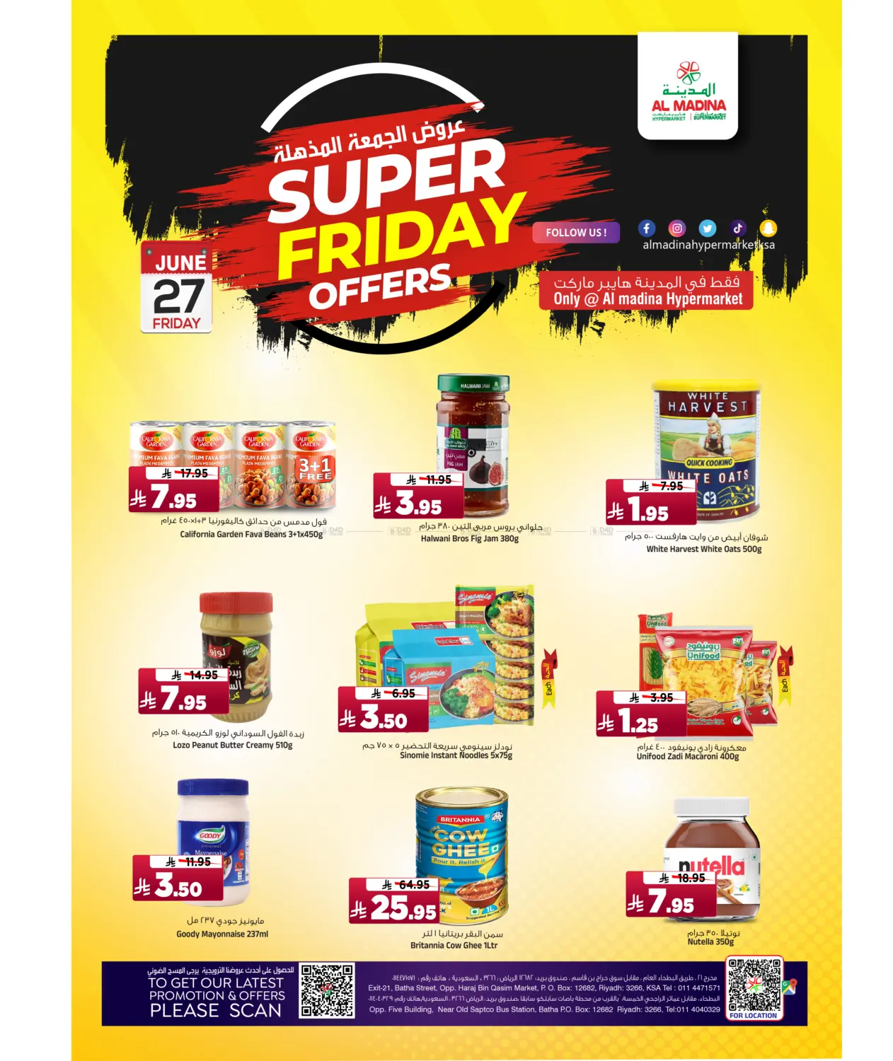 صفحة رقم 1 من Super Friday Offers في المدينة هايبرماركت