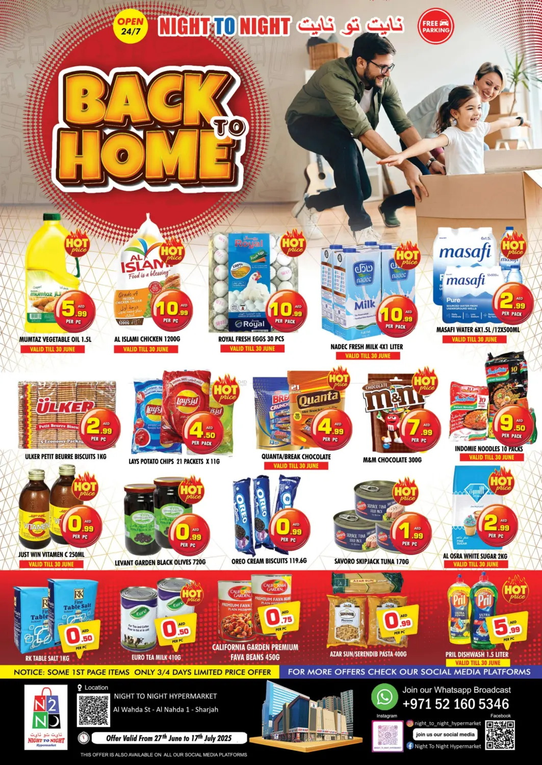صفحة رقم 1 من Back To Home في نايت تو نايت