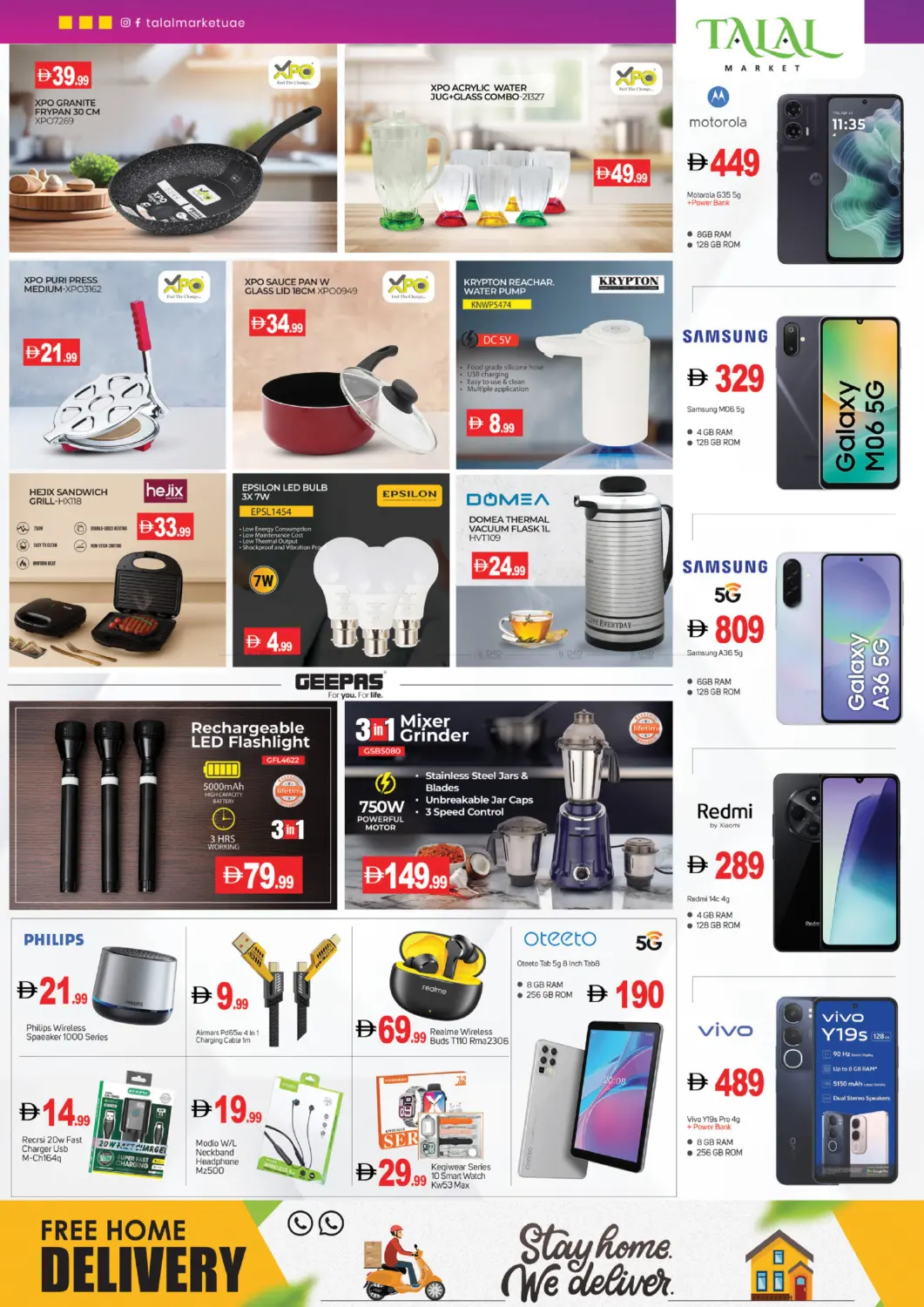 صفحة رقم 4 من Big Month End Deals في سوق طلال