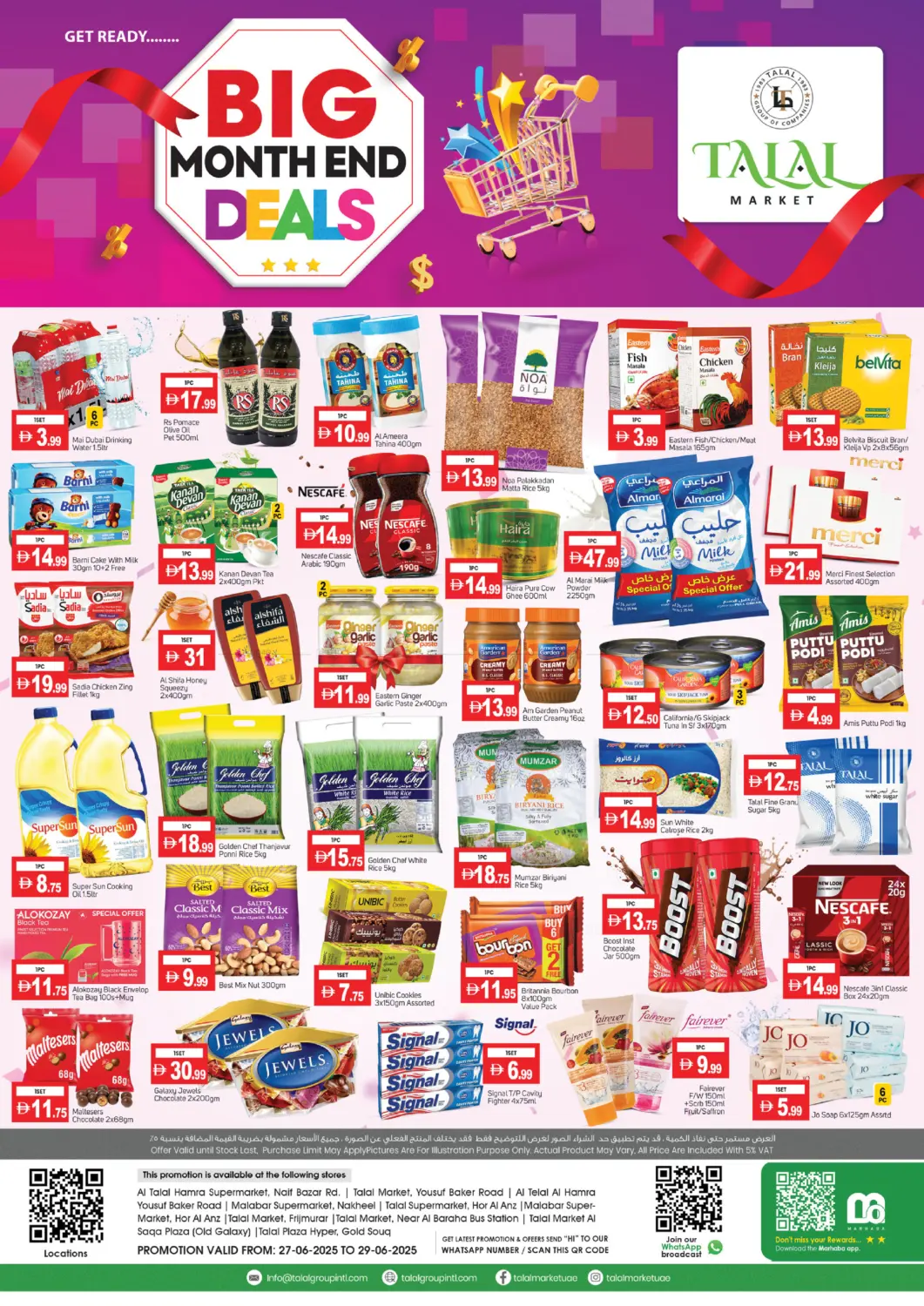 صفحة رقم 1 من Big Month End Deals في سوق طلال