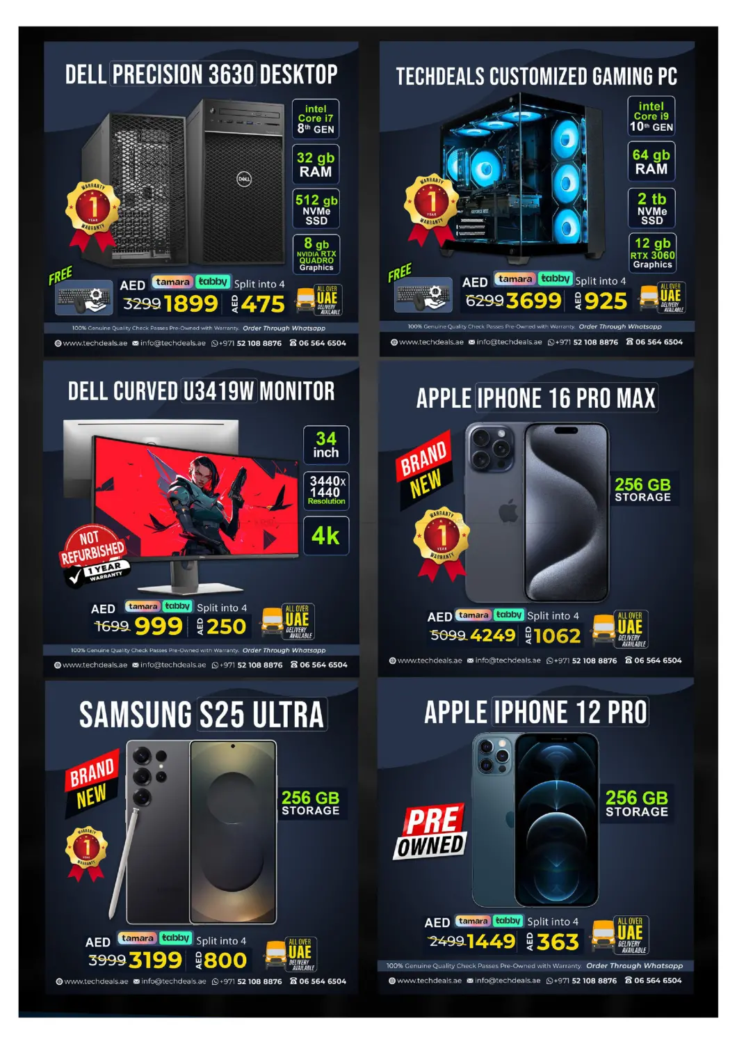 صفحة رقم 13 من Hot Sale في تيك ديلس ترادينغ