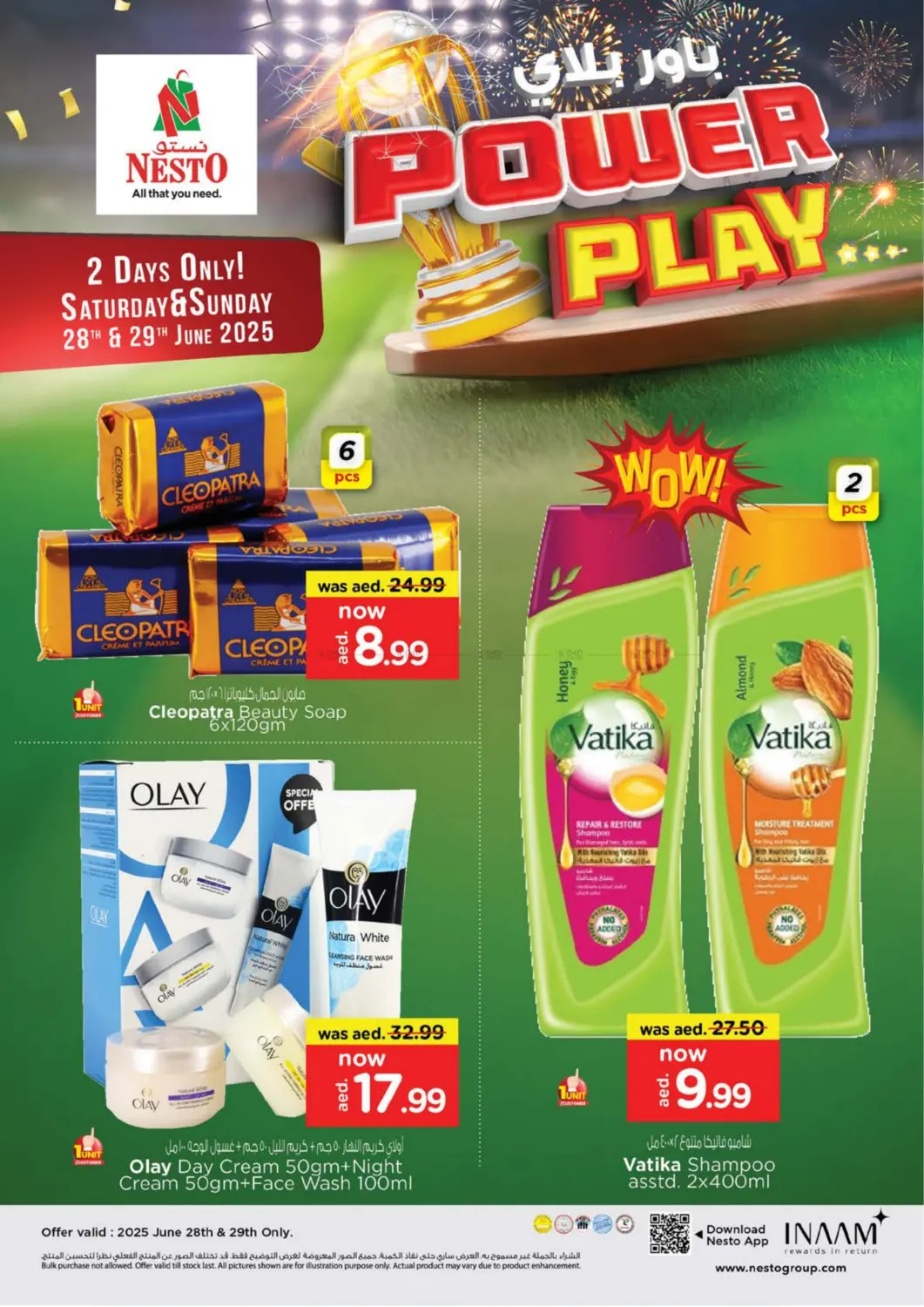 صفحة رقم 6 من Power Play في نستو هايبرماركت