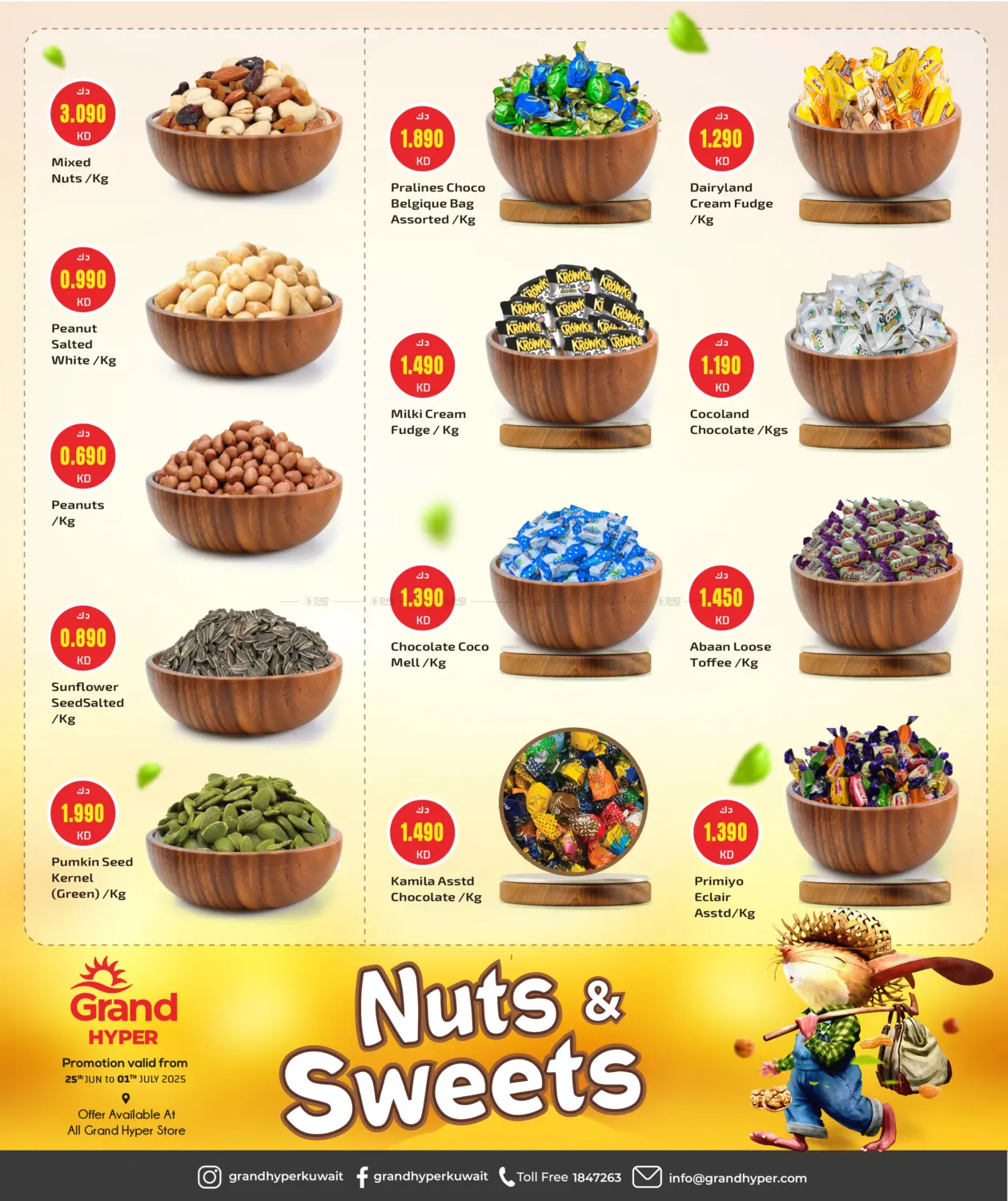 صفحة رقم 2 من Nuts &Sweets في جراند هايبر