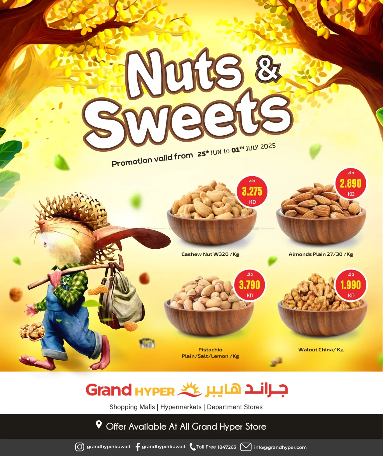 صفحة رقم 1 من Nuts &Sweets في جراند هايبر