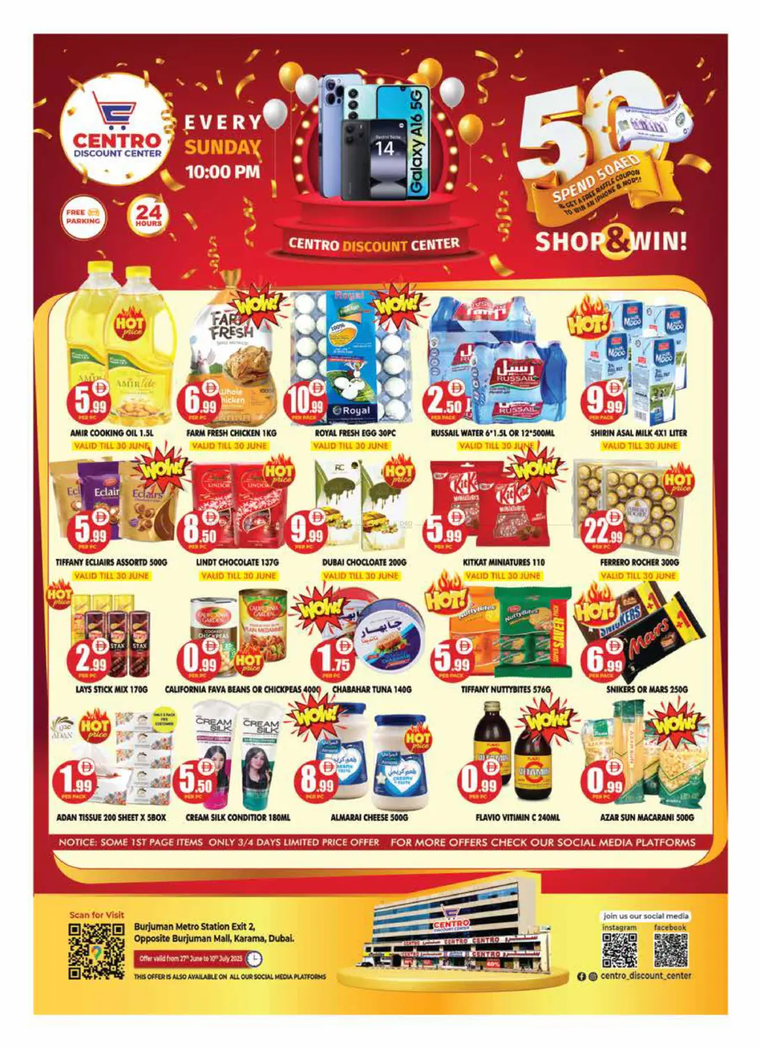 صفحة رقم 2 من Shop & Win في مركز الخصومات سنترو