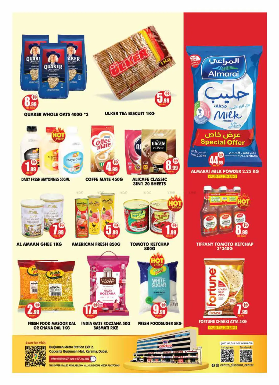 صفحة رقم 3 من Shop & Win في مركز الخصومات سنترو