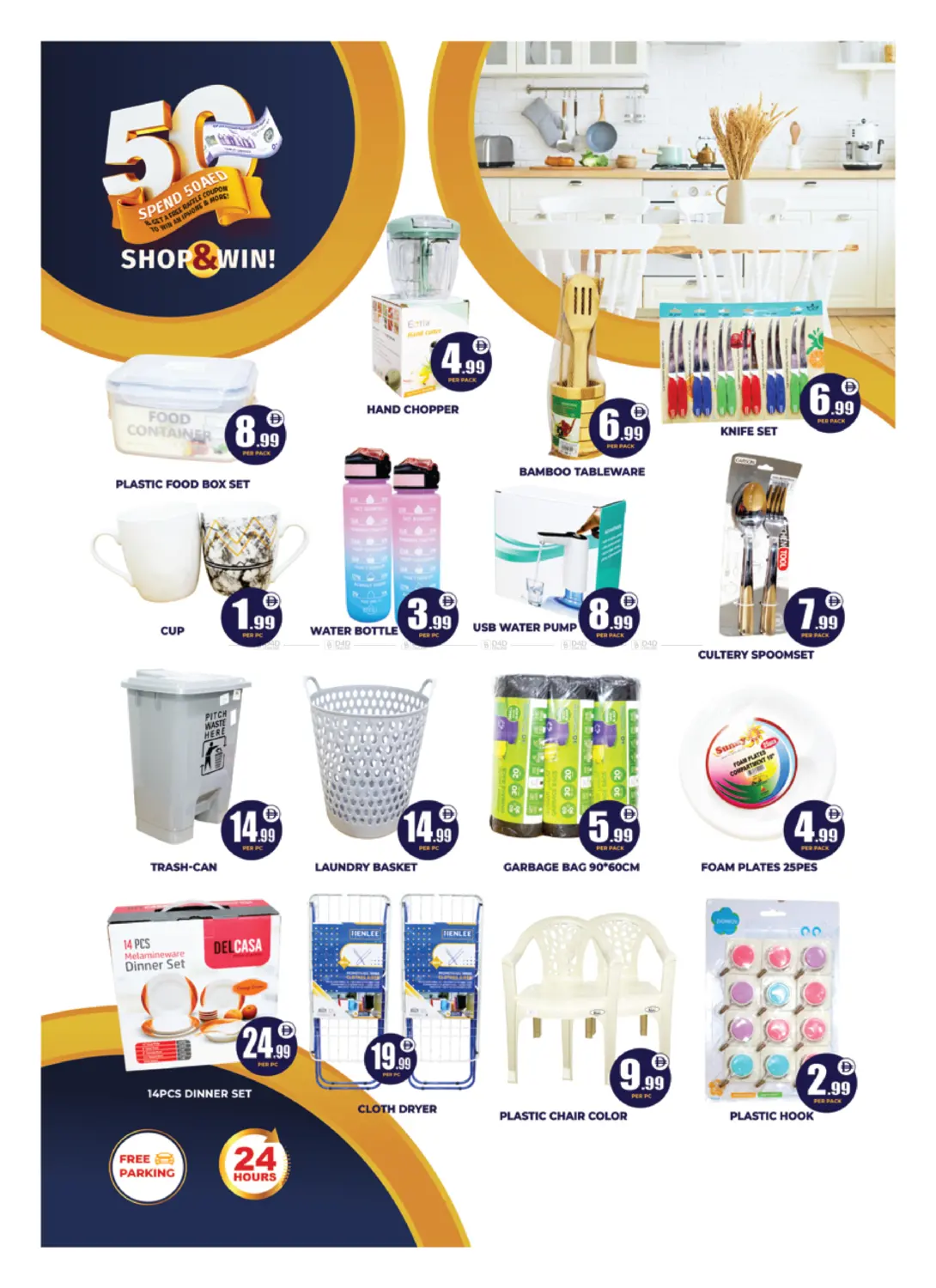 صفحة رقم 9 من Shop & Win في مركز الخصومات سنترو