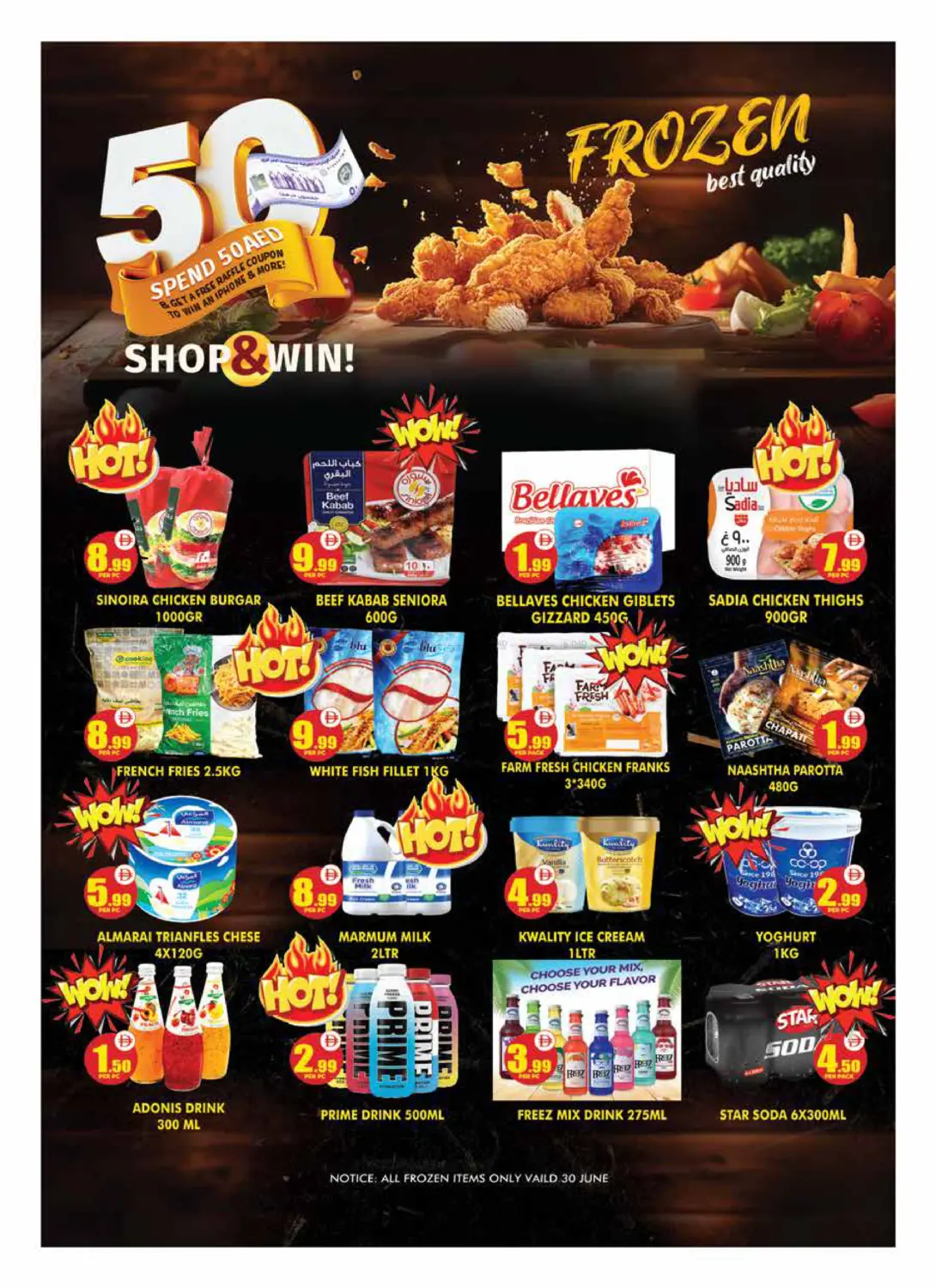 صفحة رقم 8 من Shop & Win في مركز الخصومات سنترو