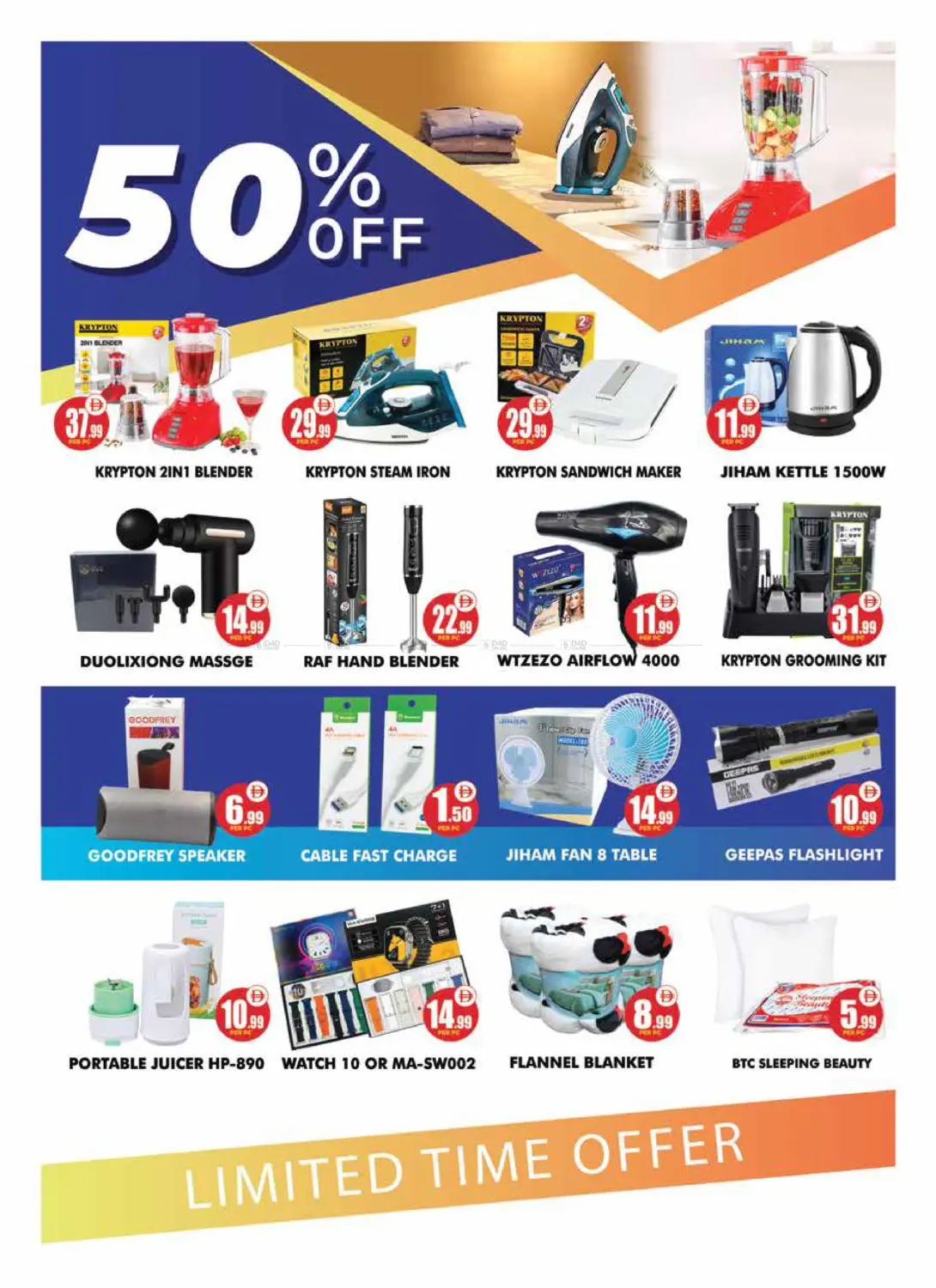صفحة رقم 10 من Shop & Win في مركز الخصومات سنترو