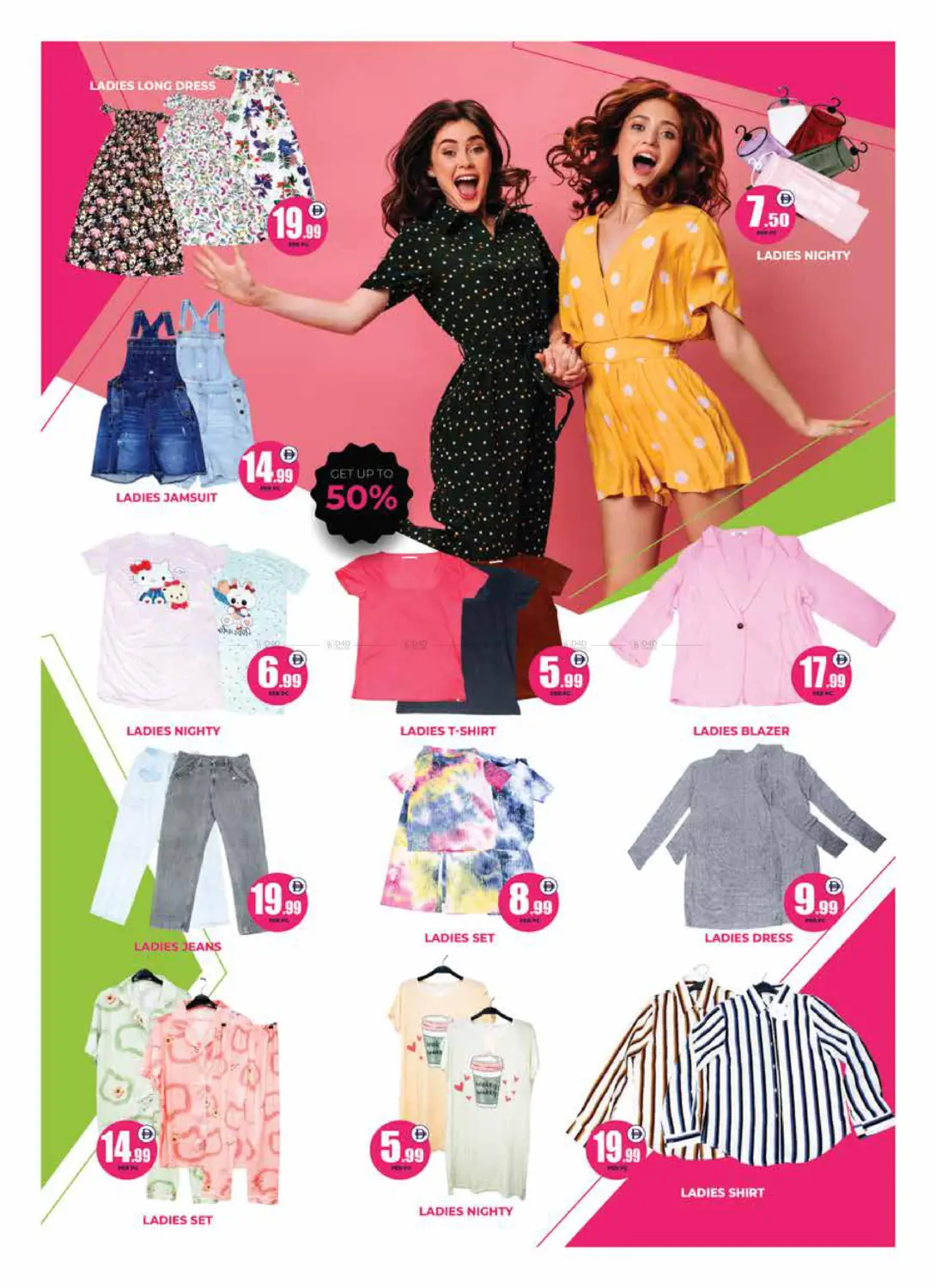 صفحة رقم 13 من Shop & Win في مركز الخصومات سنترو
