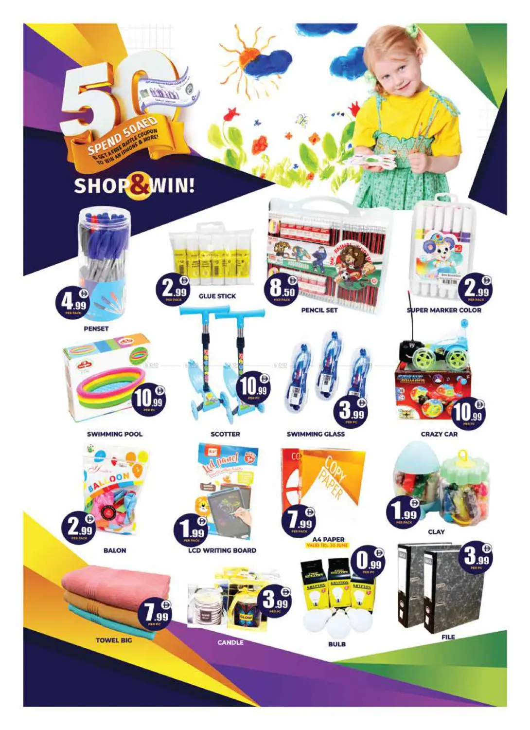 صفحة رقم 11 من Shop & Win في مركز الخصومات سنترو