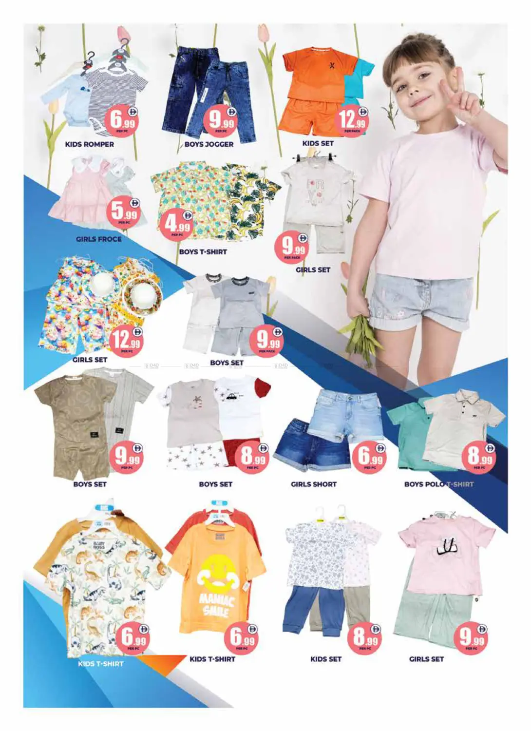 صفحة رقم 12 من Shop & Win في مركز الخصومات سنترو