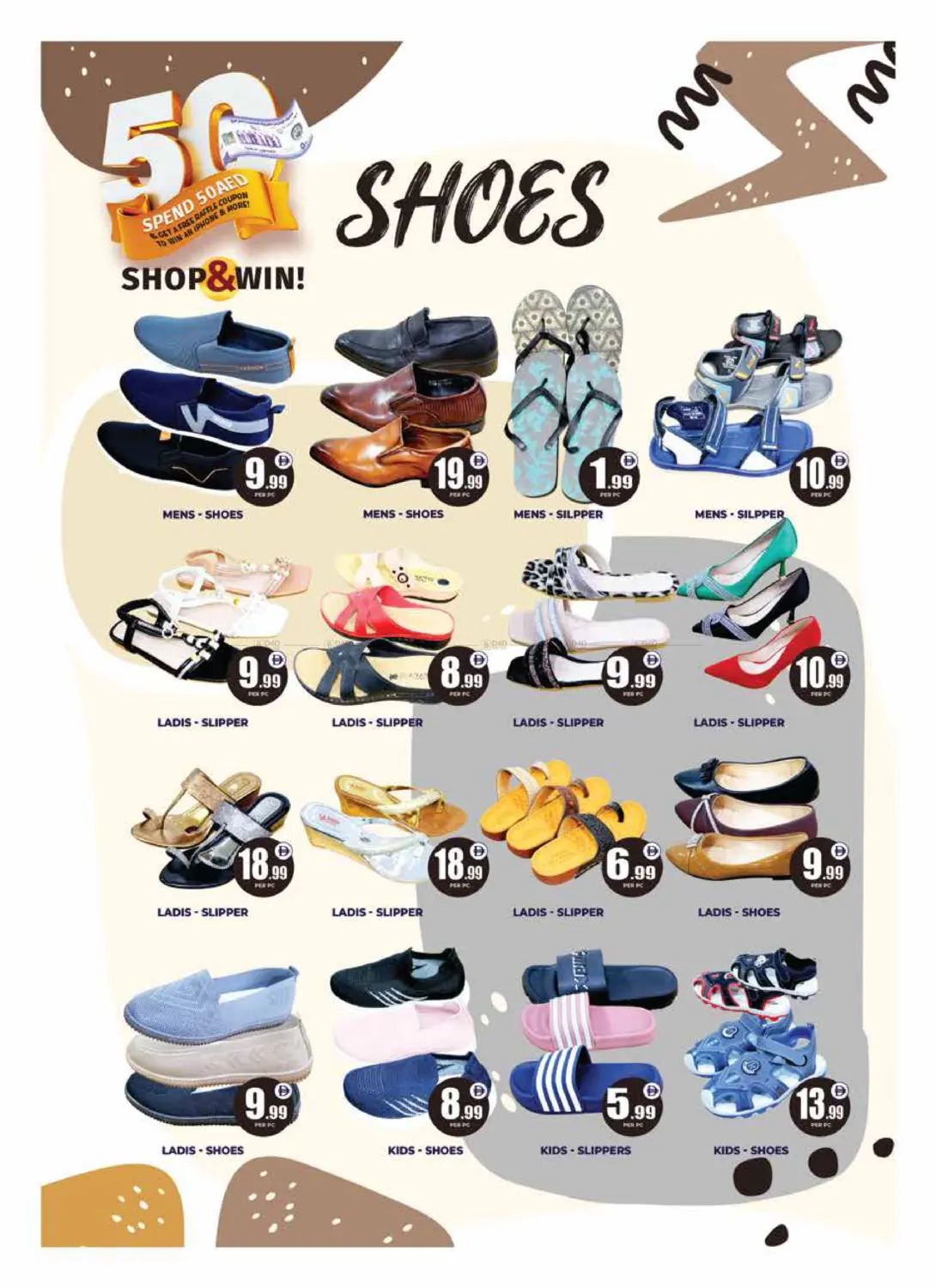صفحة رقم 15 من Shop & Win في مركز الخصومات سنترو