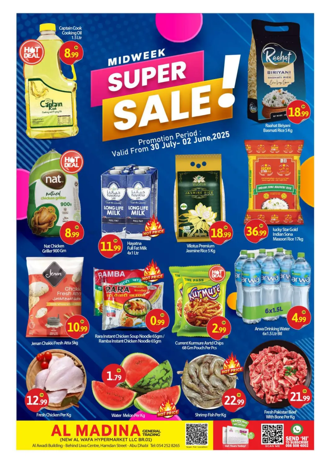 صفحة رقم 1 من New Al Wafa Hypermarket LLC في بيج مارت