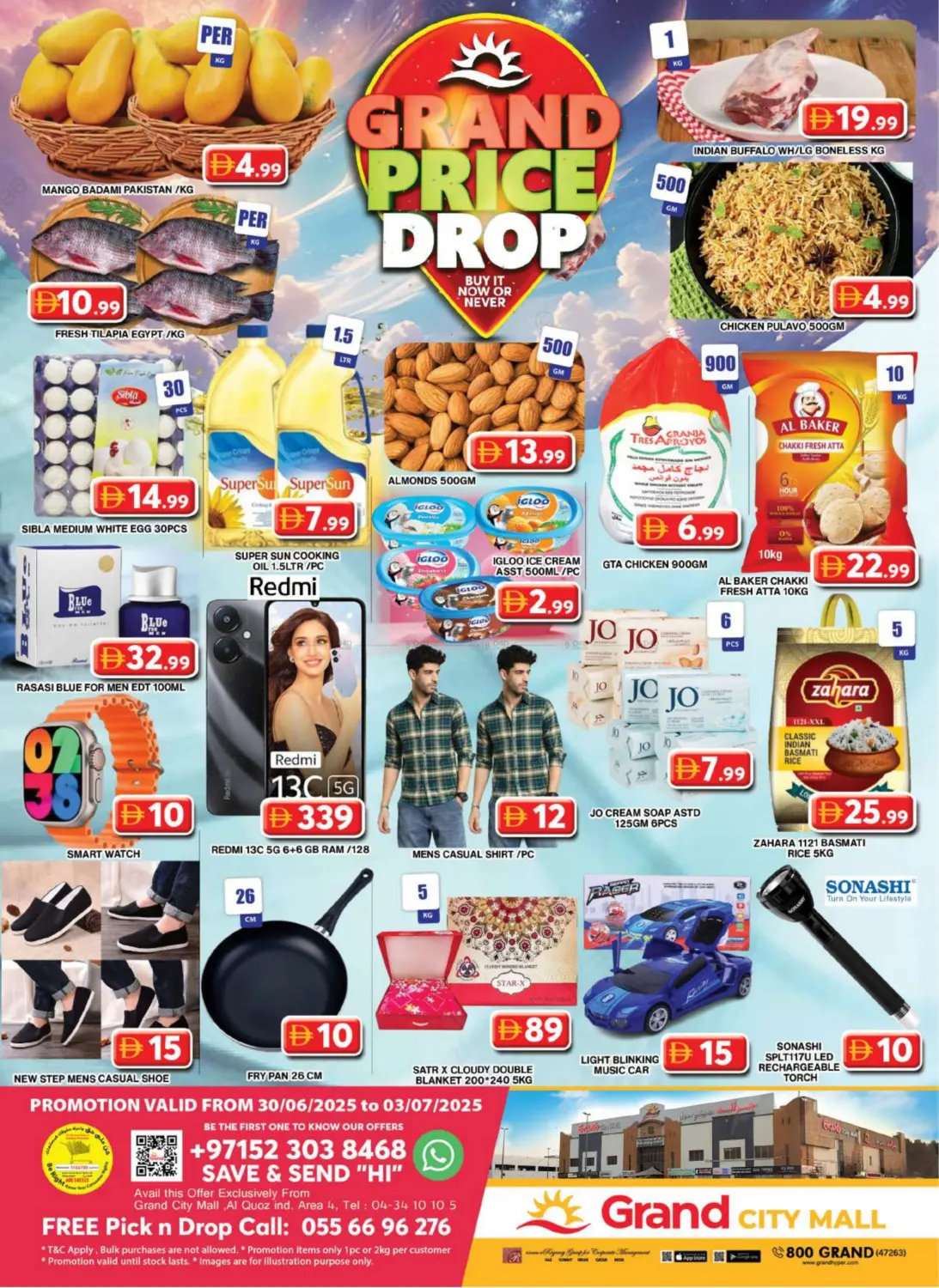 صفحة رقم 1 من Grand City Mall, Dubai في جراند هايبر ماركت