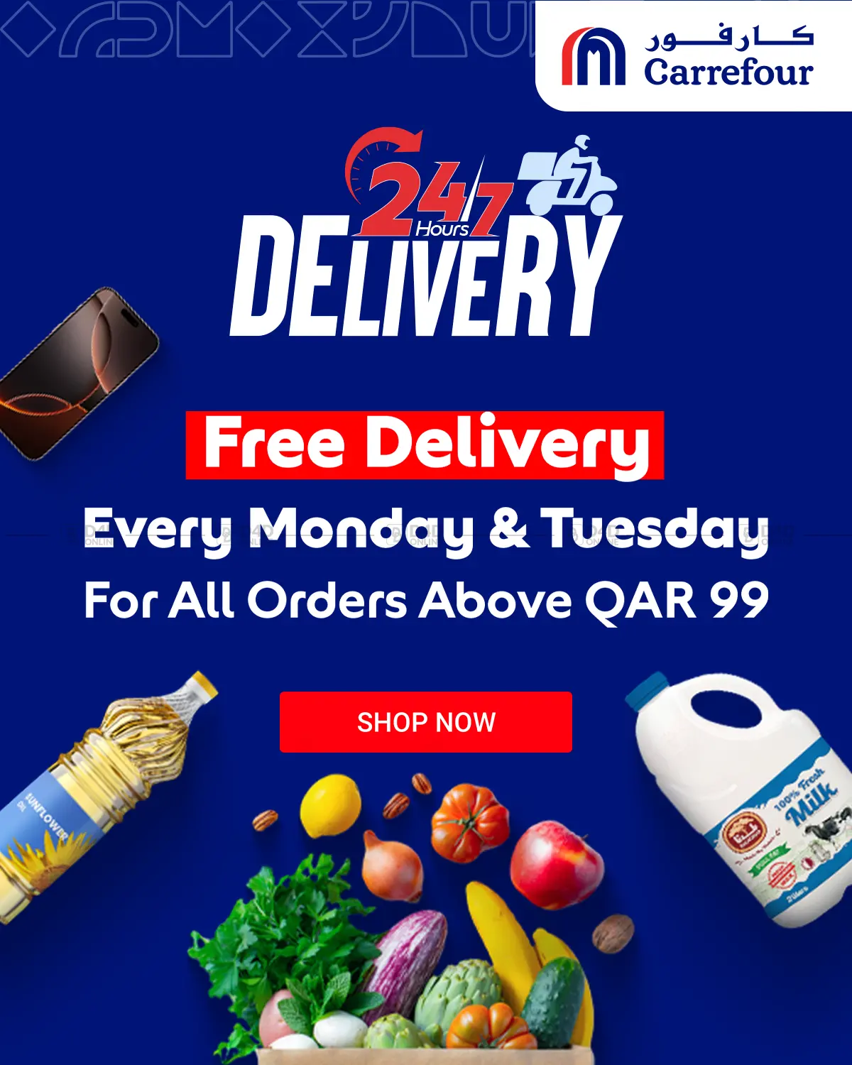 صفحة رقم 1 من Free Delivery Every Monday & Tuesday For All Orders Above QAR 99 في كارفور