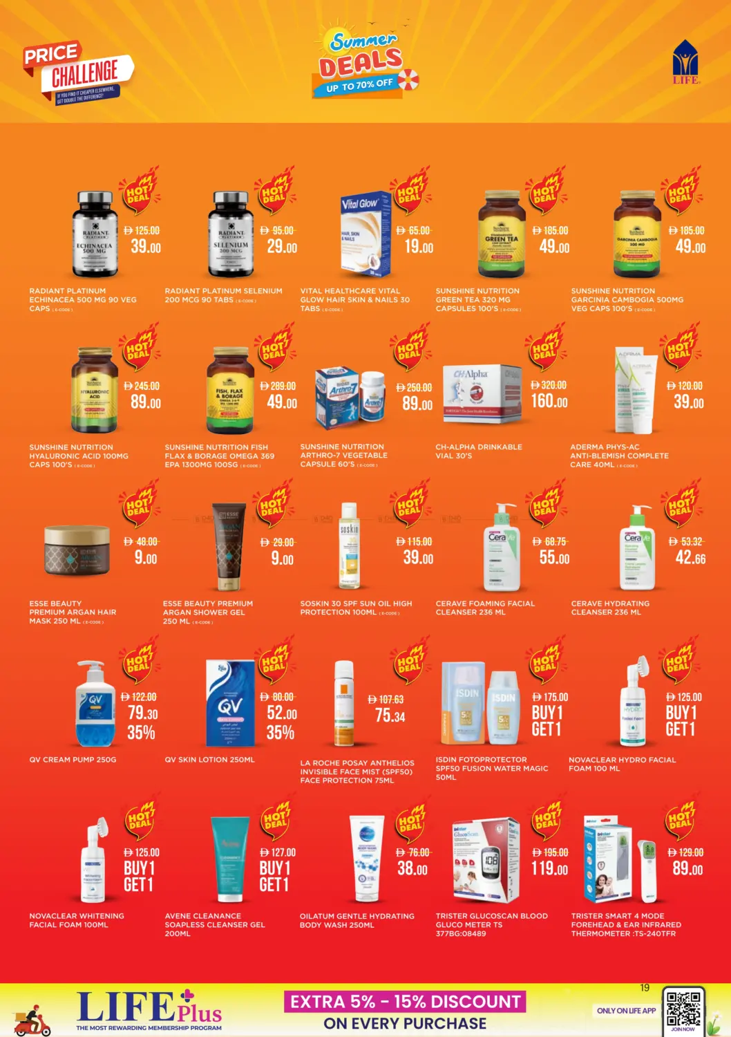 صفحة رقم 19 من Summer Deals Up To 70% Off في صيدلية لايف