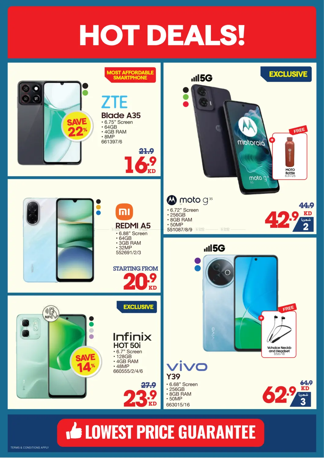 صفحة رقم 4 من Summer Sale في ×-سايت