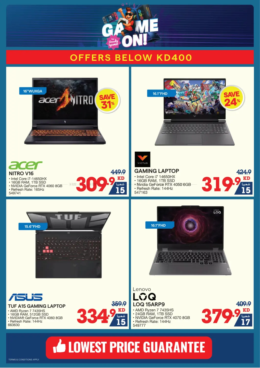 صفحة رقم 18 من Summer Sale في ×-سايت