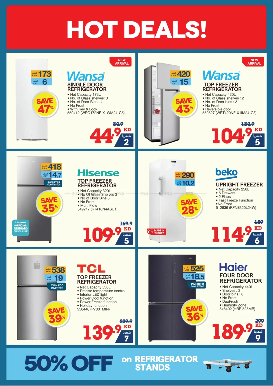 صفحة رقم 34 من Summer Sale في ×-سايت