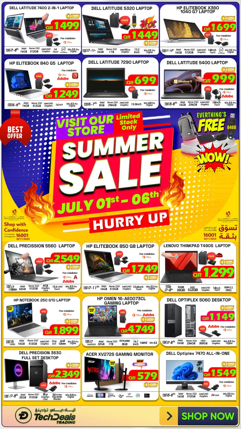صفحة رقم 1 من Summer Sale في تك ديلس ترادينغ