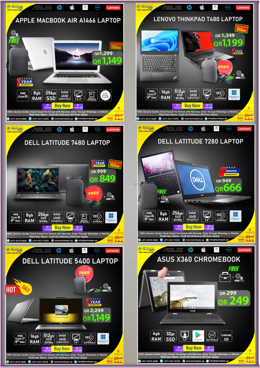 صفحة رقم 2 من Summer Sale في تك ديلس ترادينغ