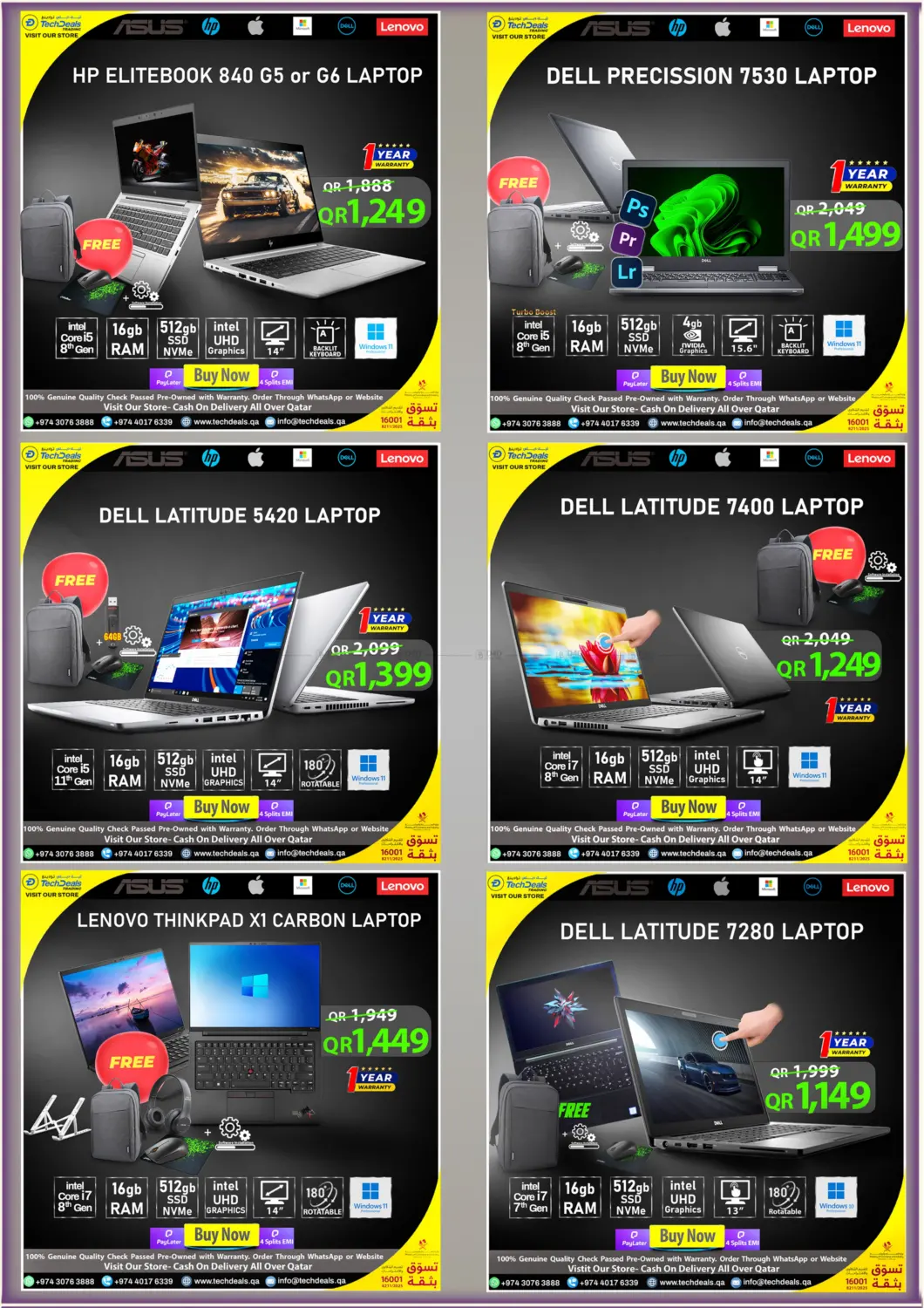 صفحة رقم 6 من Summer Sale في تك ديلس ترادينغ