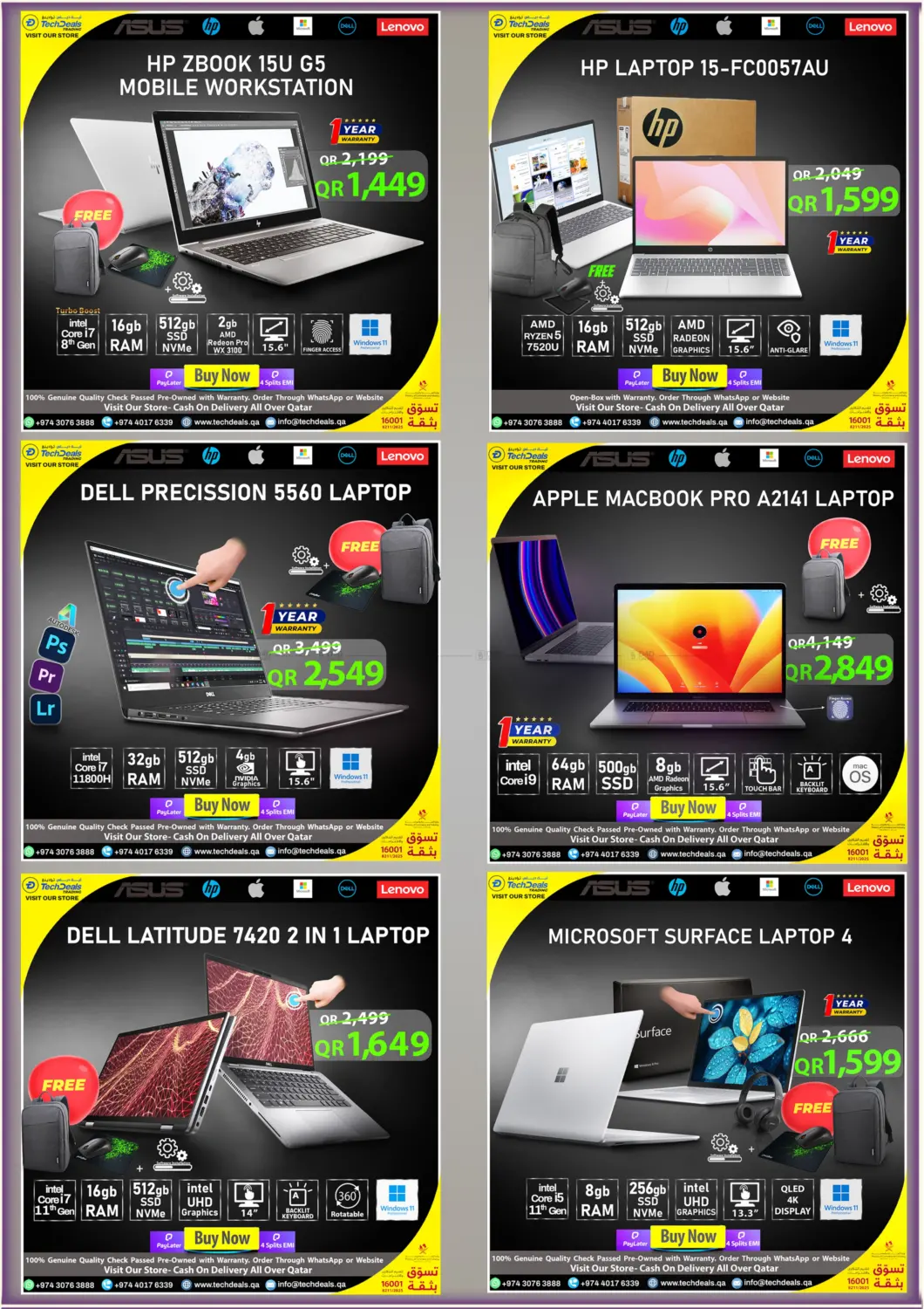 صفحة رقم 7 من Summer Sale في تك ديلس ترادينغ