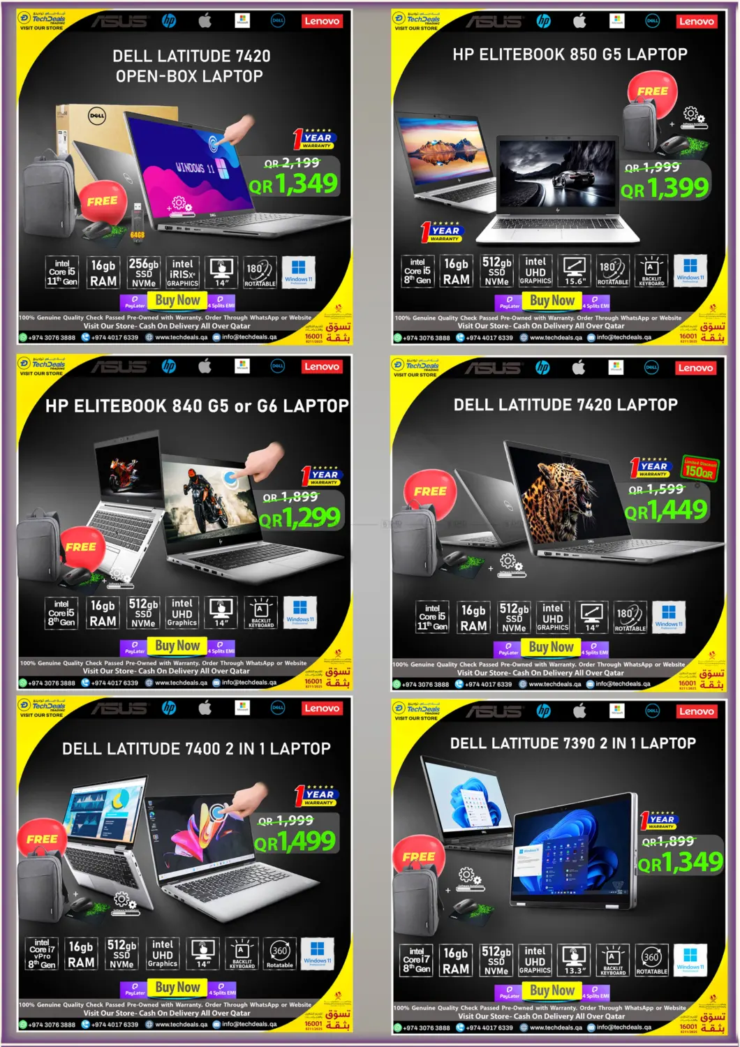 صفحة رقم 5 من Summer Sale في تك ديلس ترادينغ