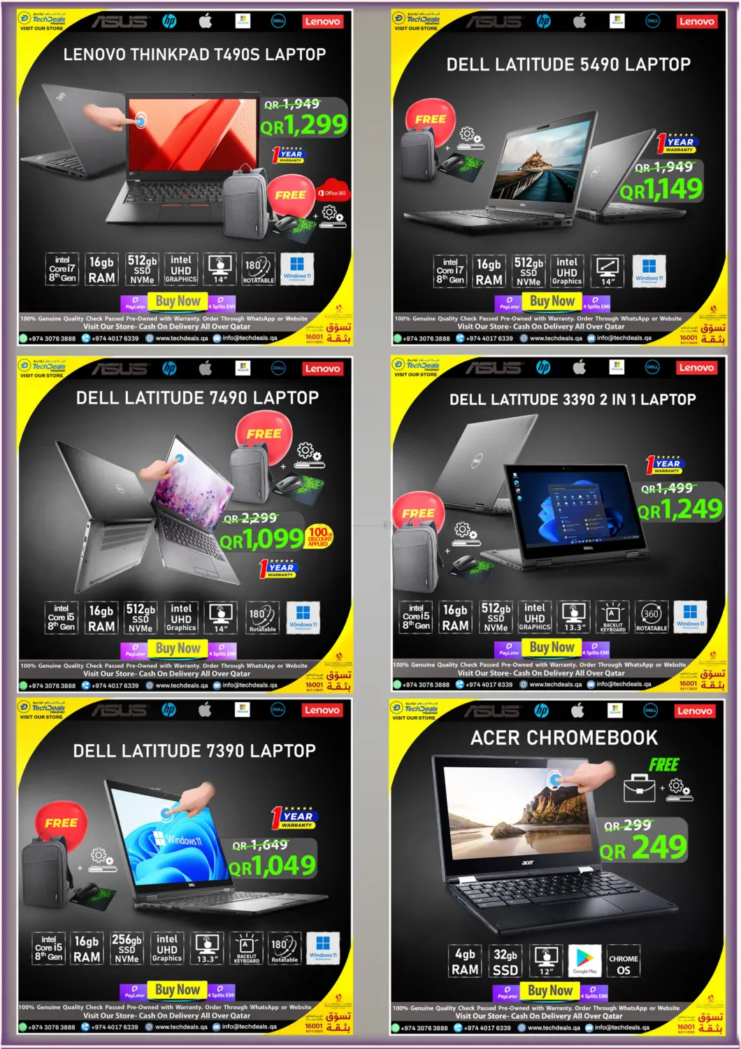 صفحة رقم 4 من Summer Sale في تك ديلس ترادينغ