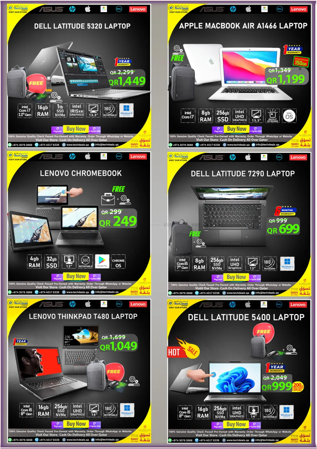 صفحة رقم 3 من Summer Sale في تك ديلس ترادينغ
