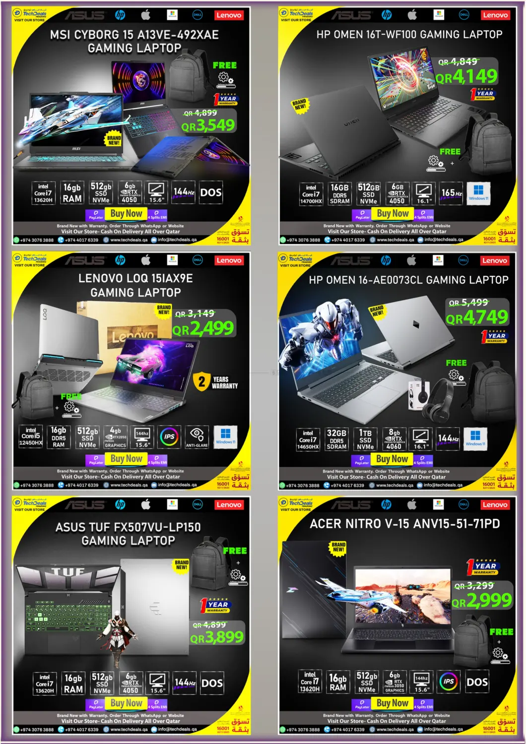 صفحة رقم 10 من Summer Sale في تك ديلس ترادينغ