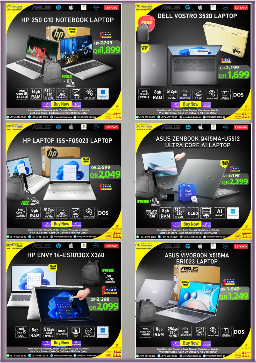 صفحة رقم 11 من Summer Sale في تك ديلس ترادينغ