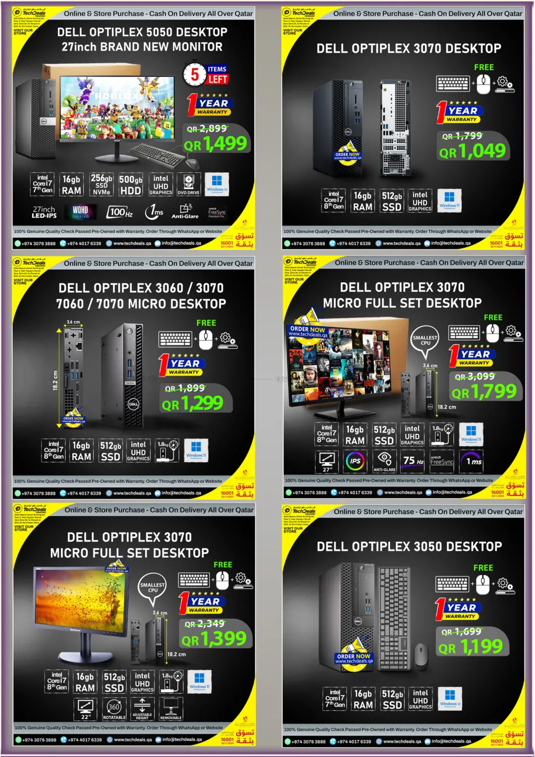 صفحة رقم 13 من Summer Sale في تك ديلس ترادينغ