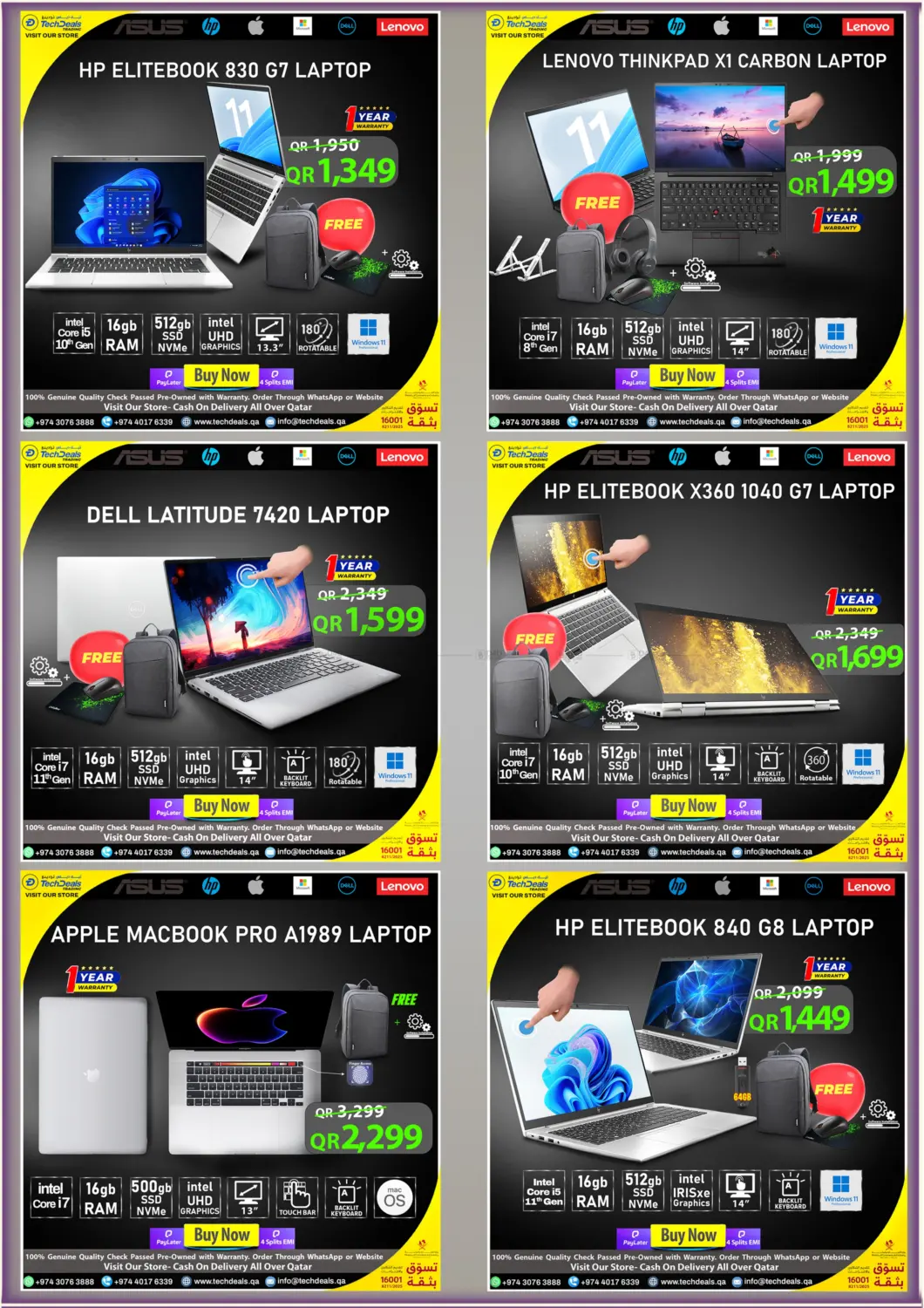 صفحة رقم 8 من Summer Sale في تك ديلس ترادينغ