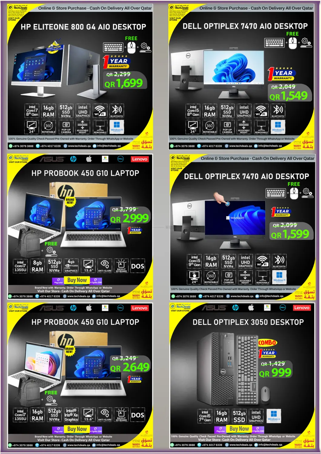 صفحة رقم 12 من Summer Sale في تك ديلس ترادينغ