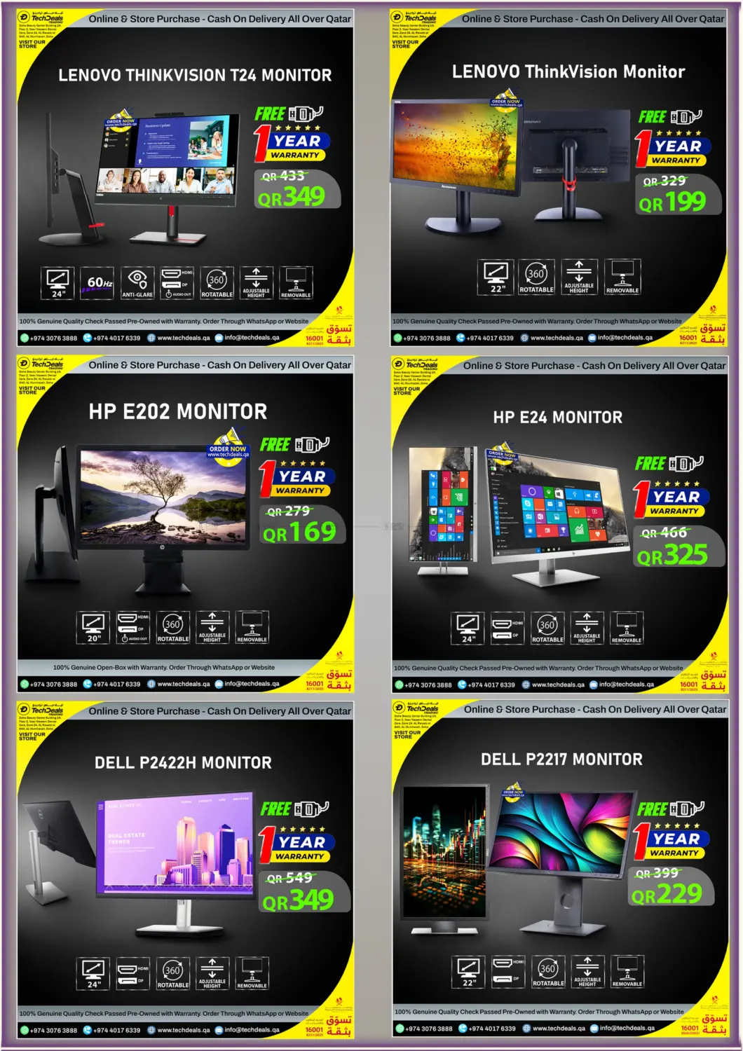 صفحة رقم 19 من Summer Sale في تك ديلس ترادينغ