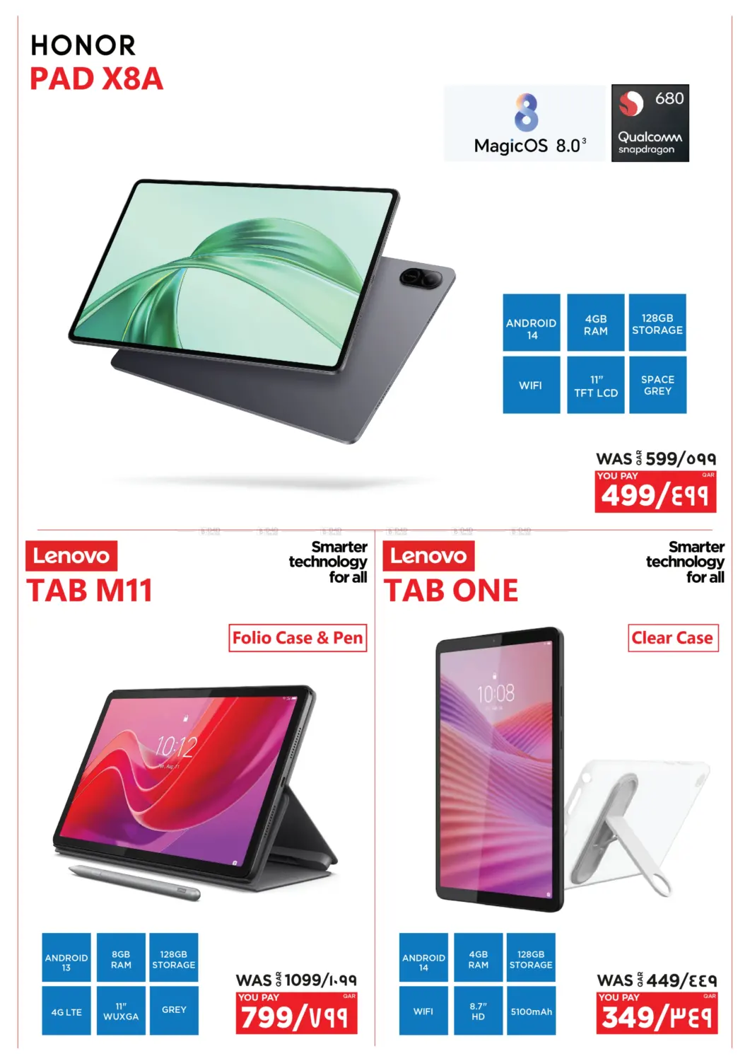 صفحة رقم 15 من Mega Offer في إماكس