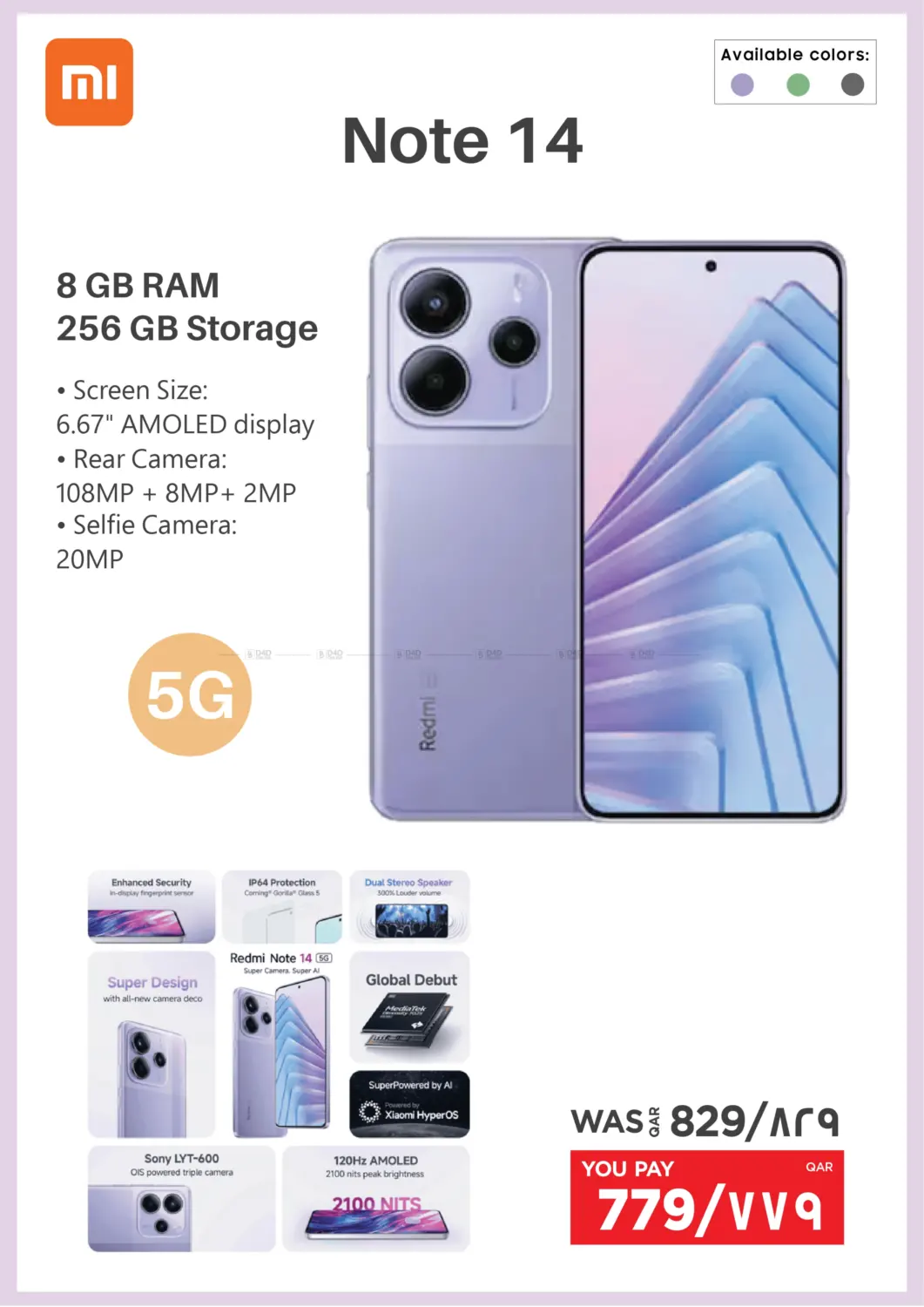 صفحة رقم 12 من Mega Offer في إماكس