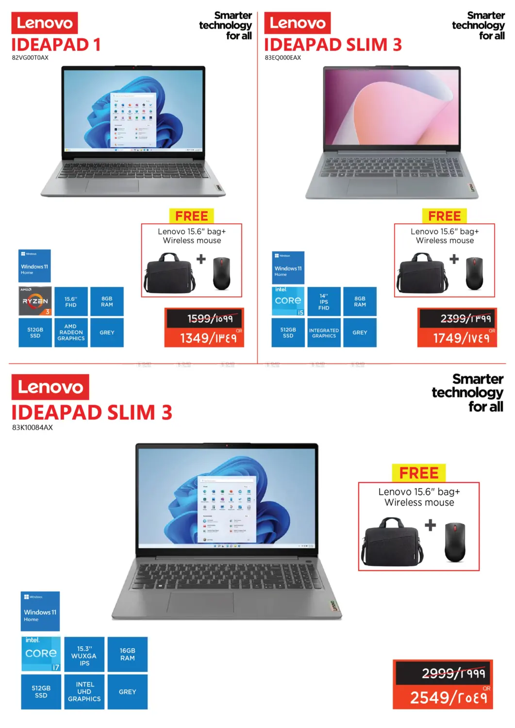 صفحة رقم 17 من Mega Offer في إماكس